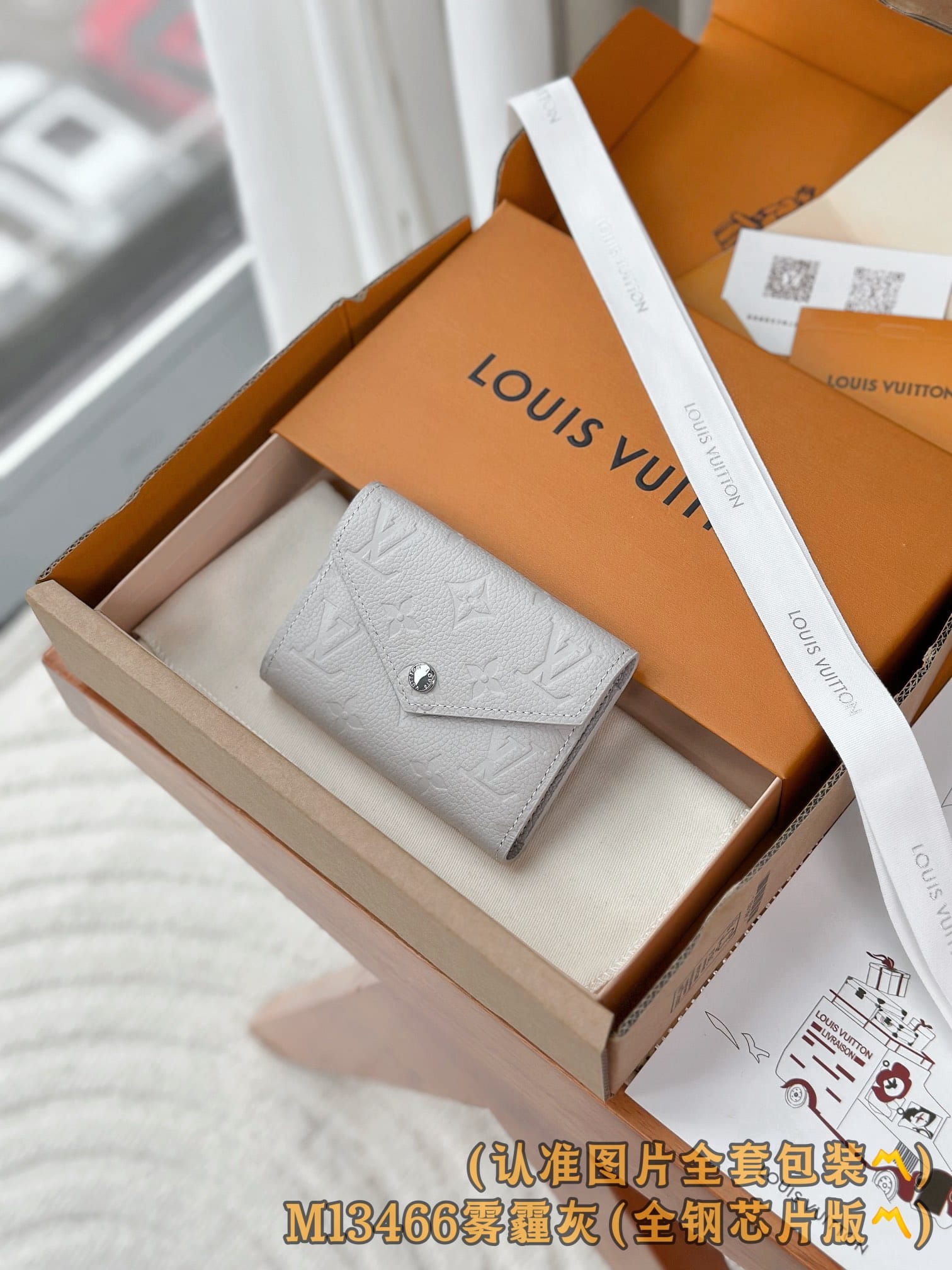 Victorine M13466 Louis Vuitton M13466