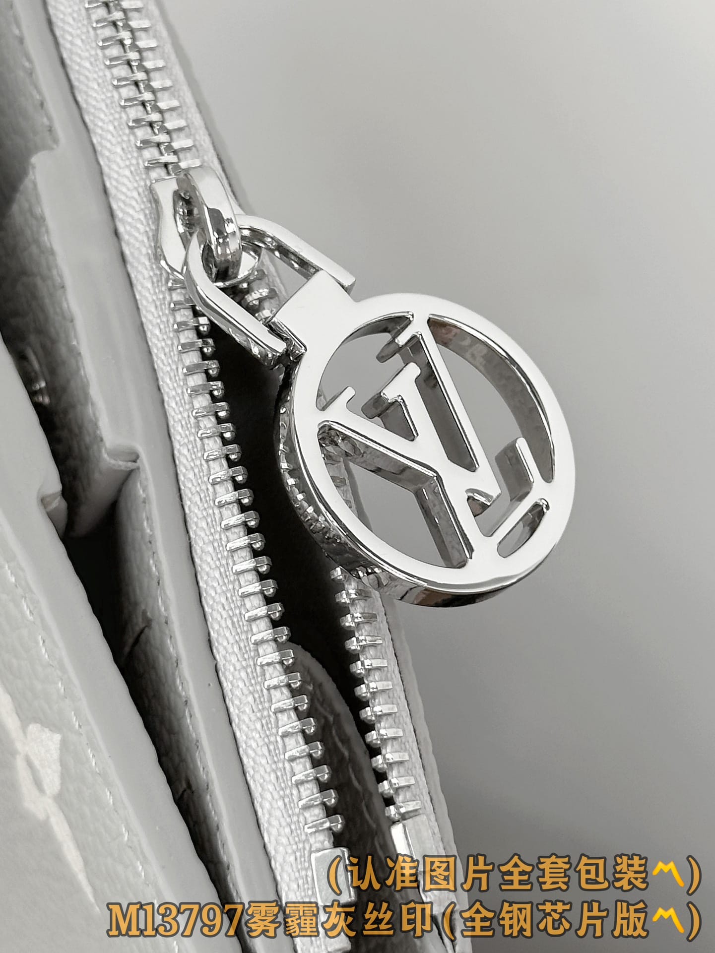 Lisa M13797 Louis Vuitton M13797