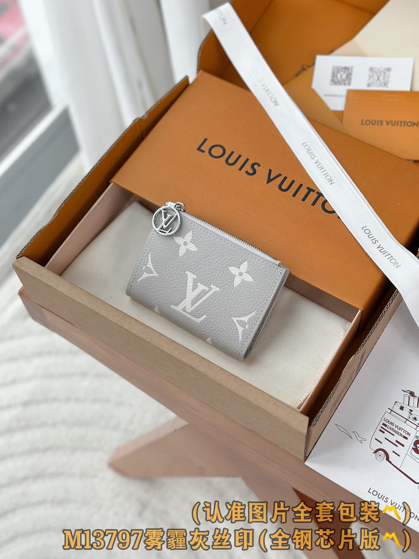 Lisa M13797 Louis Vuitton M13797