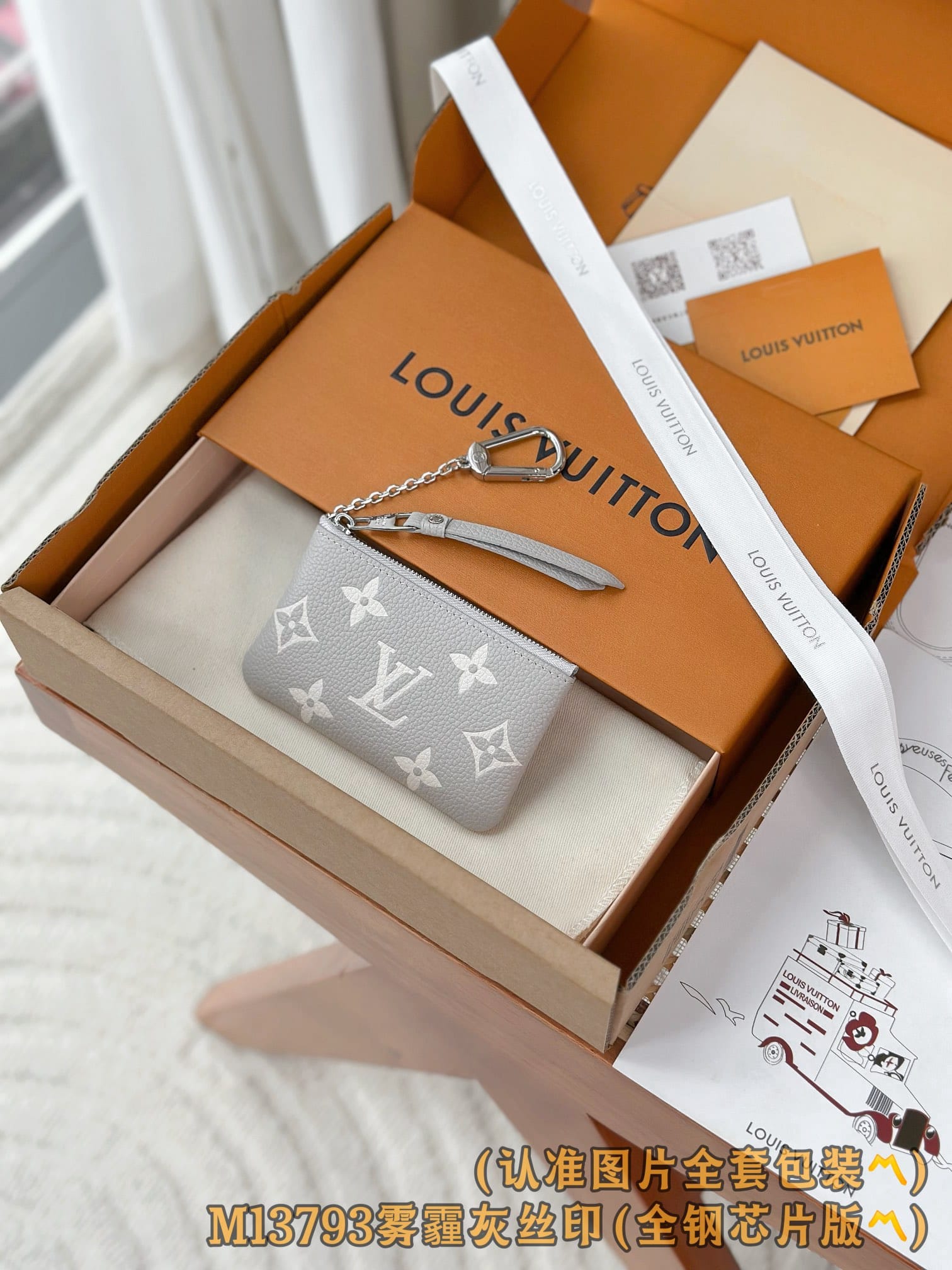 Louis Vuitton M13793 Louis Vuitton M13793