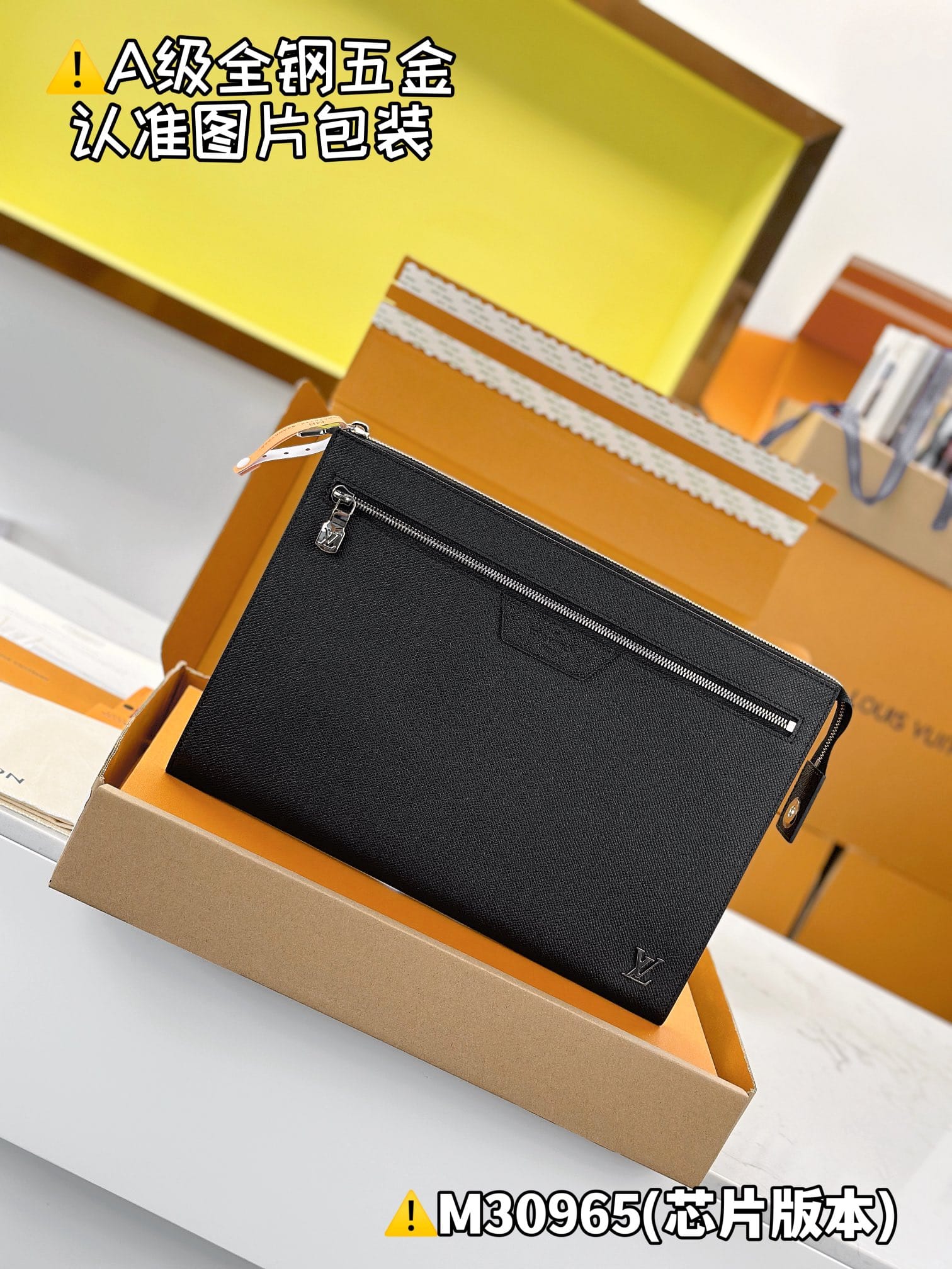 Pochtte Apollo Louis Vuitton M30965