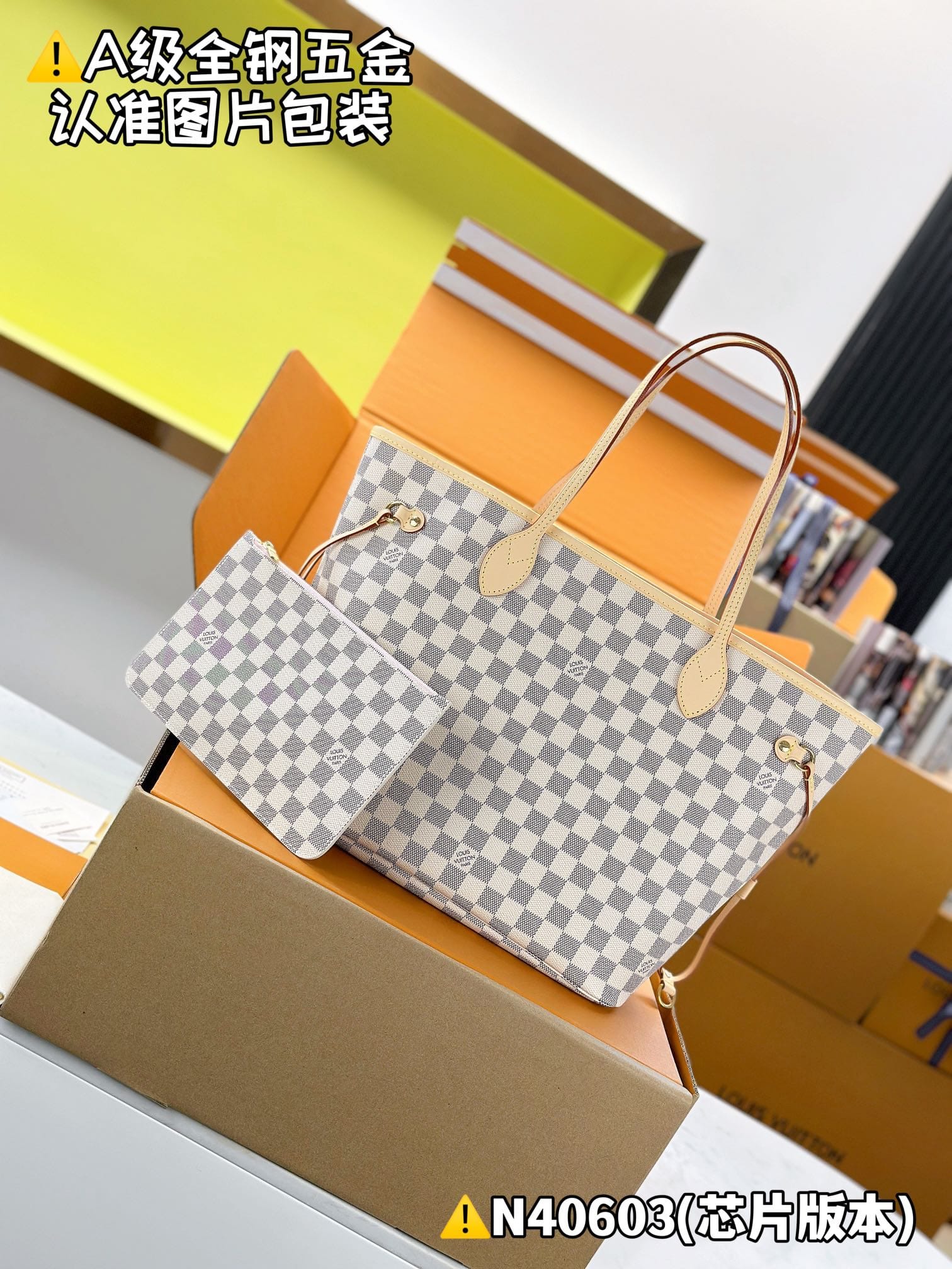Nevrfull N40603 Louis Vuitton N40603