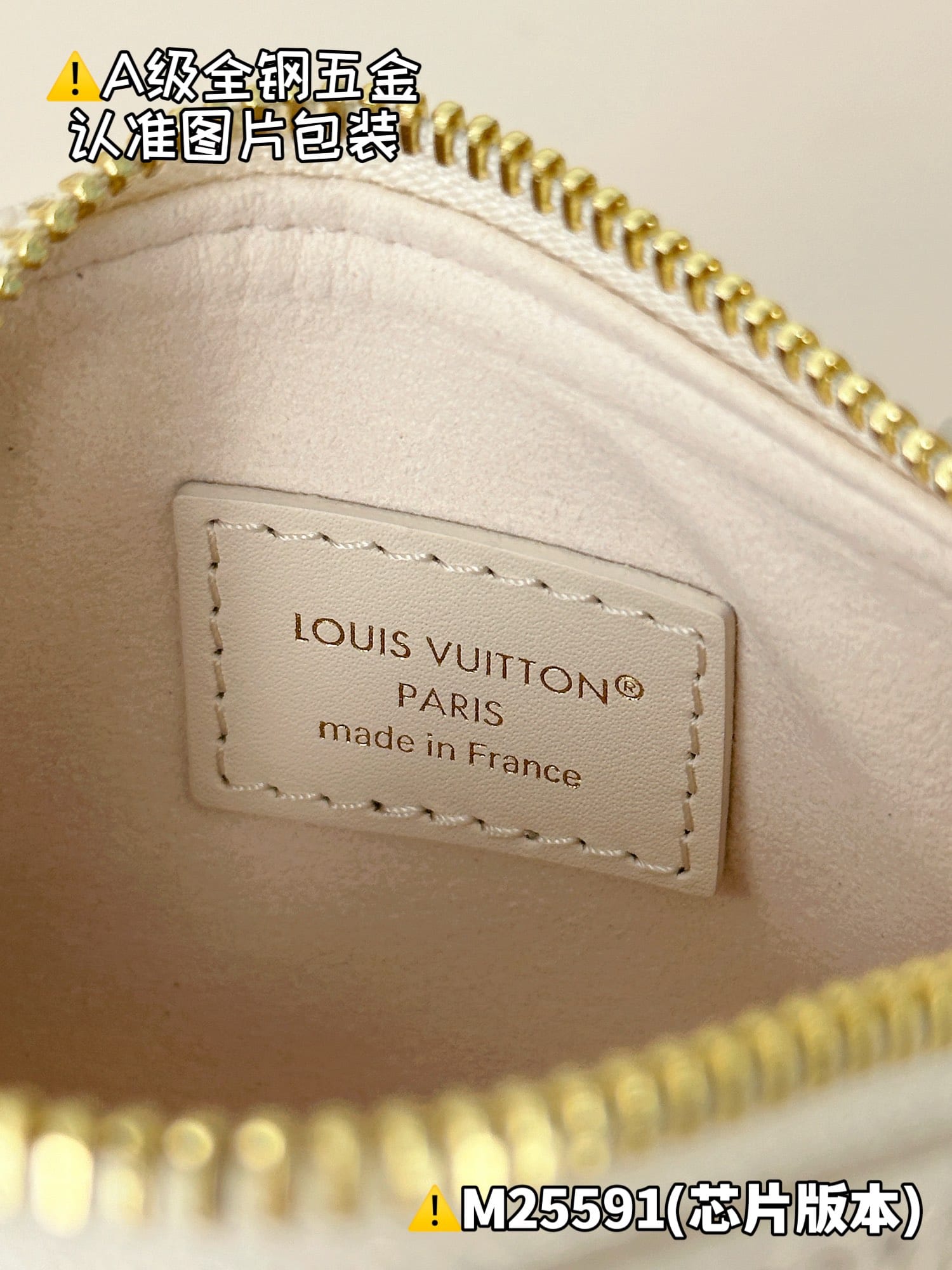 Nano Speedy M25591 Louis Vuitton M25591