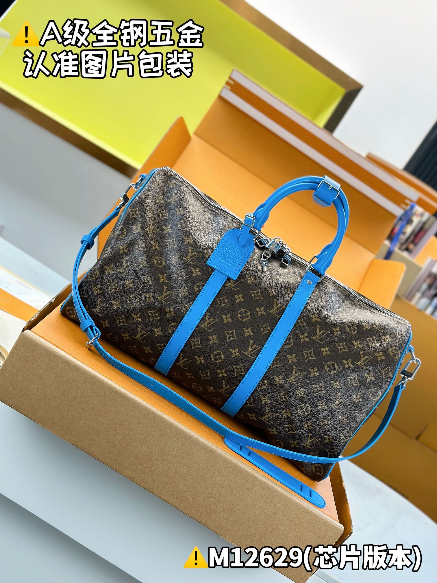 Keepall Bandouliere 50 M12629 Louis Vuitton M12629