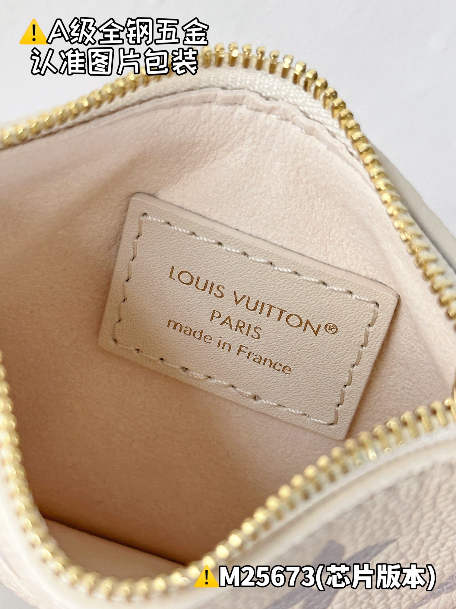 All In BB M25673 Louis Vuitton M25673