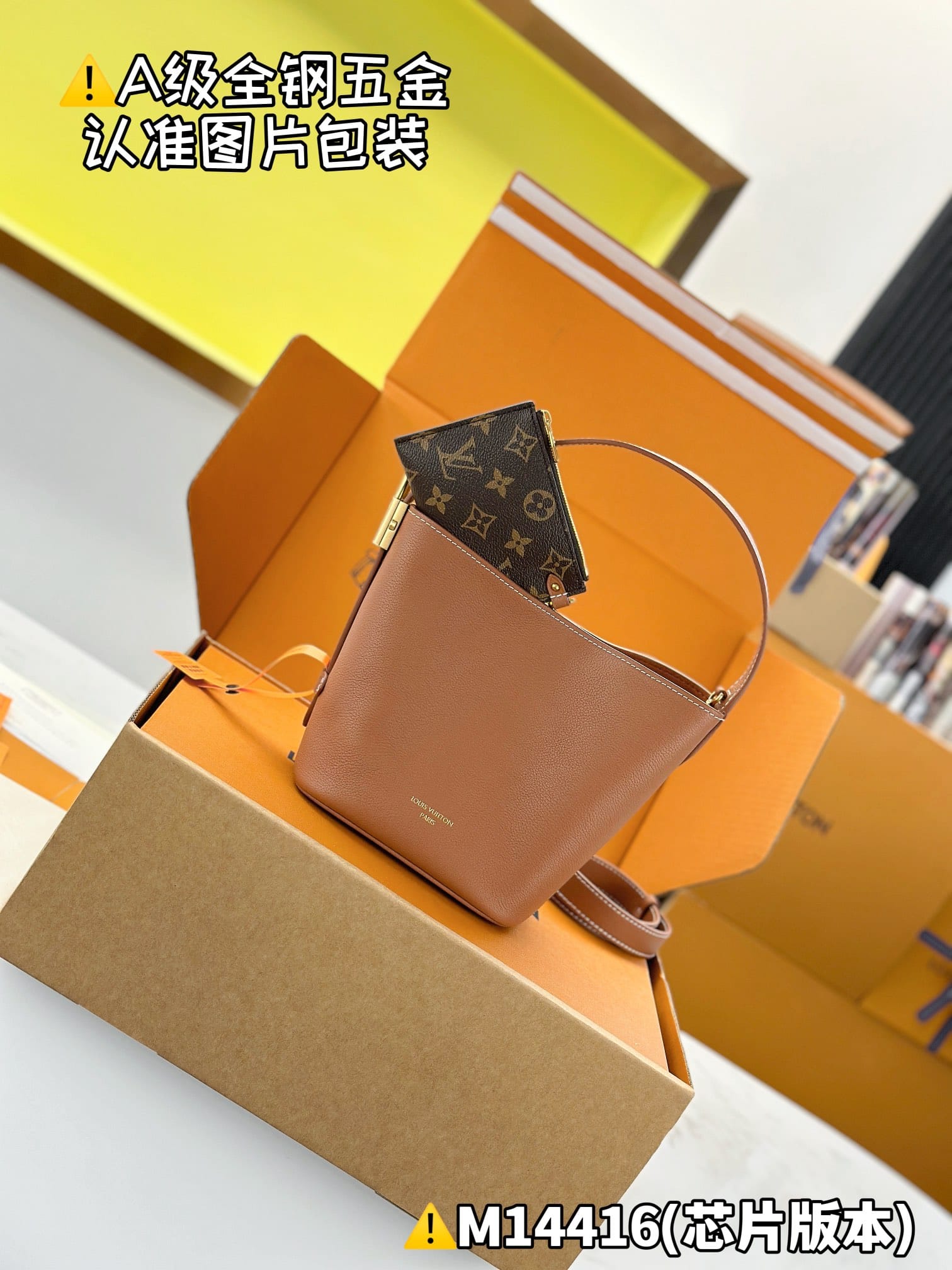 Low Key All In BB M14416 Louis Vuitton M14416