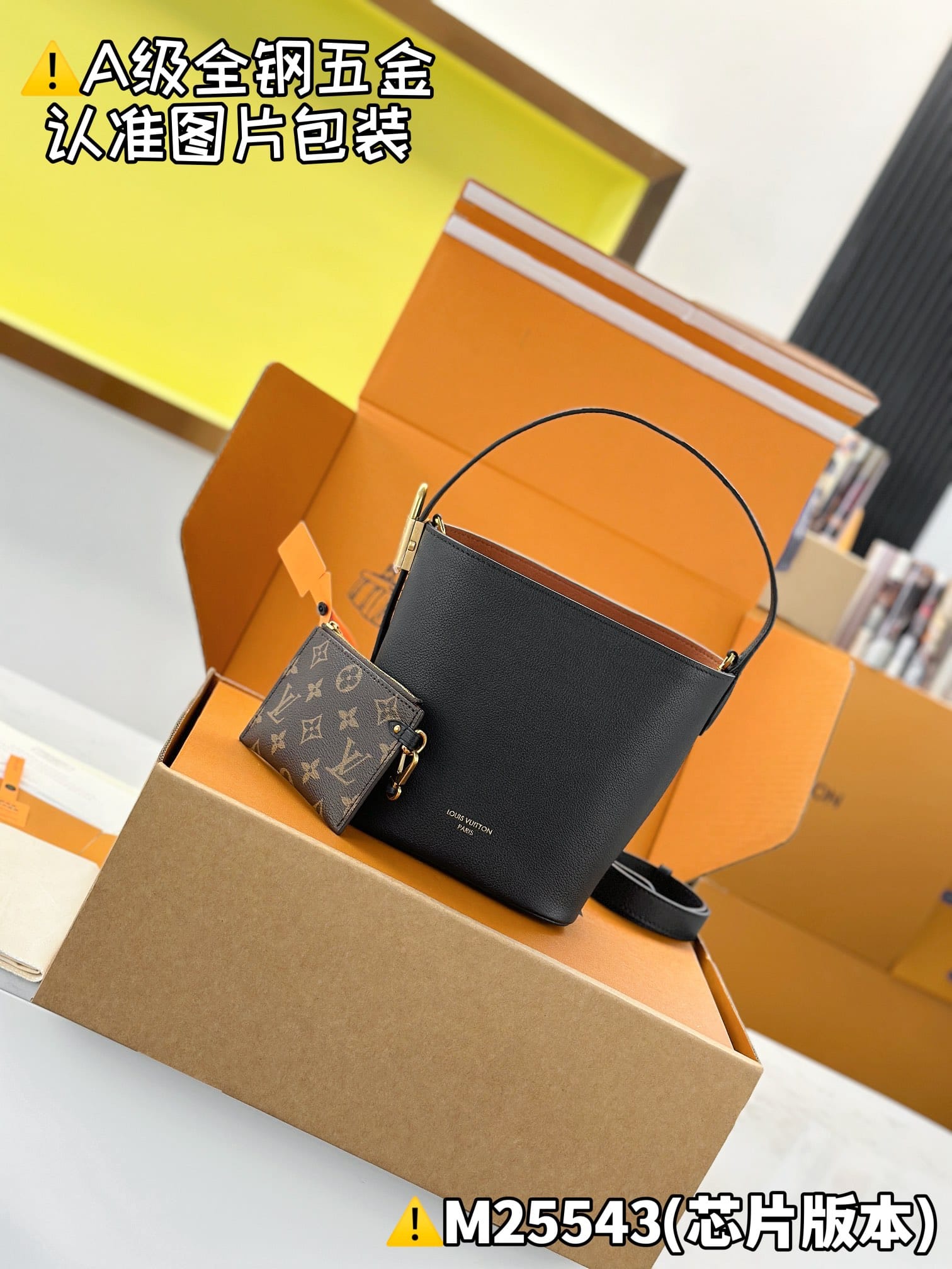 Low Key All In BB M25543 Louis Vuitton M25543