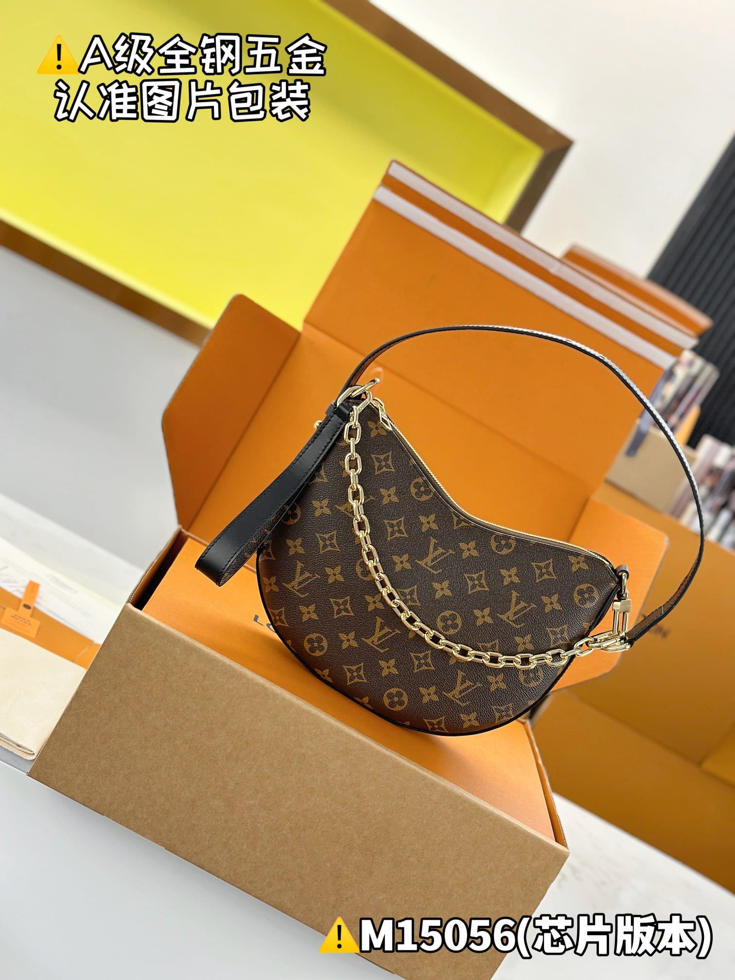 Cookie BB M15056 Louis Vuitton M15056