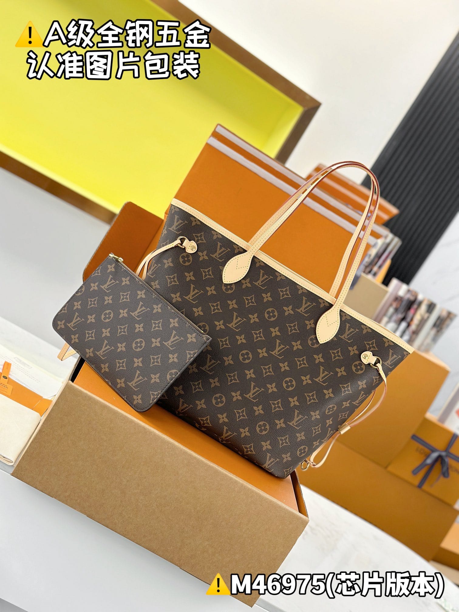 Nevrfull M46975 Louis Vuitton M46975