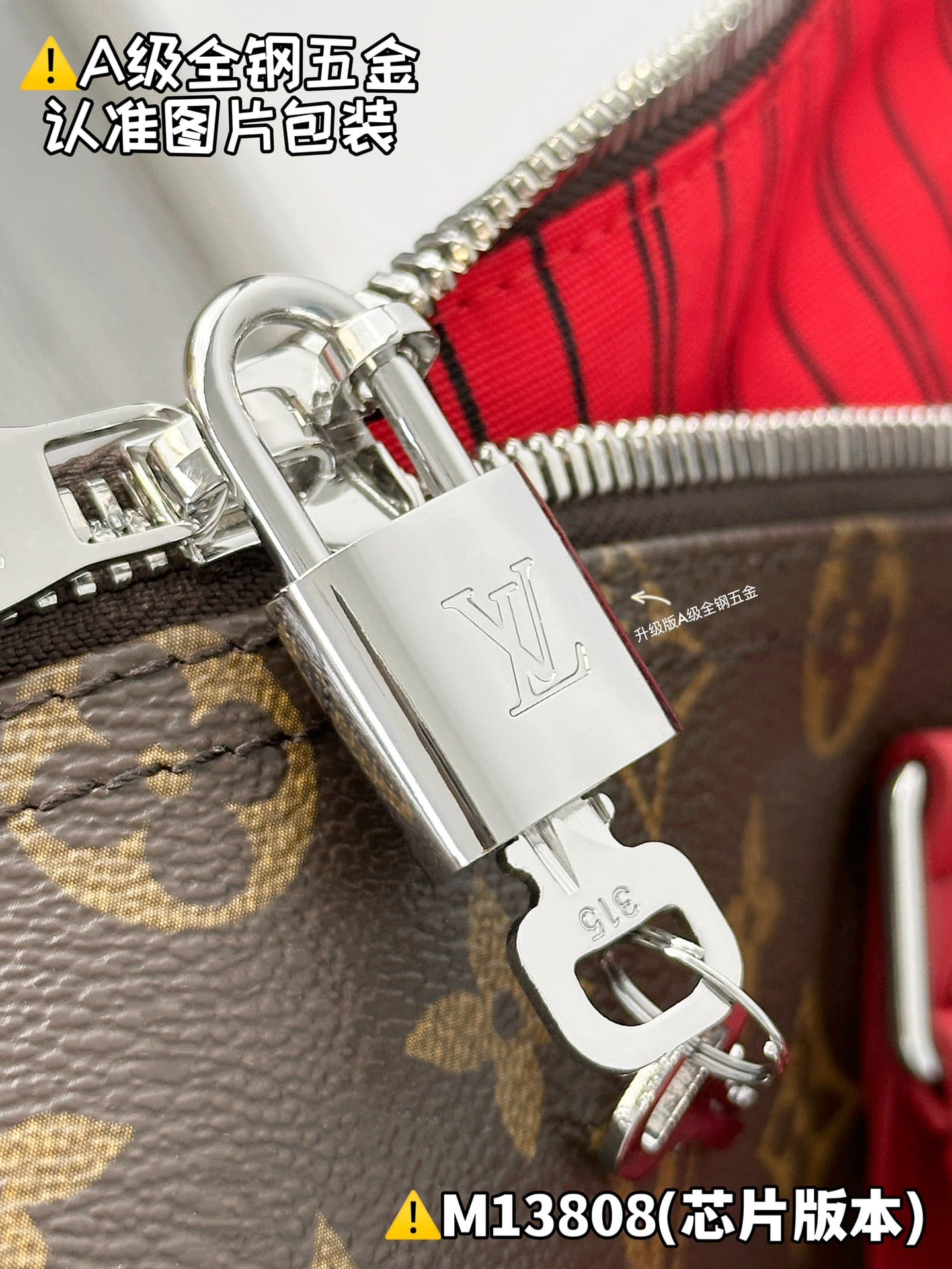 Keepall Bandouliere 45 M13808 Louis Vuitton M13808
