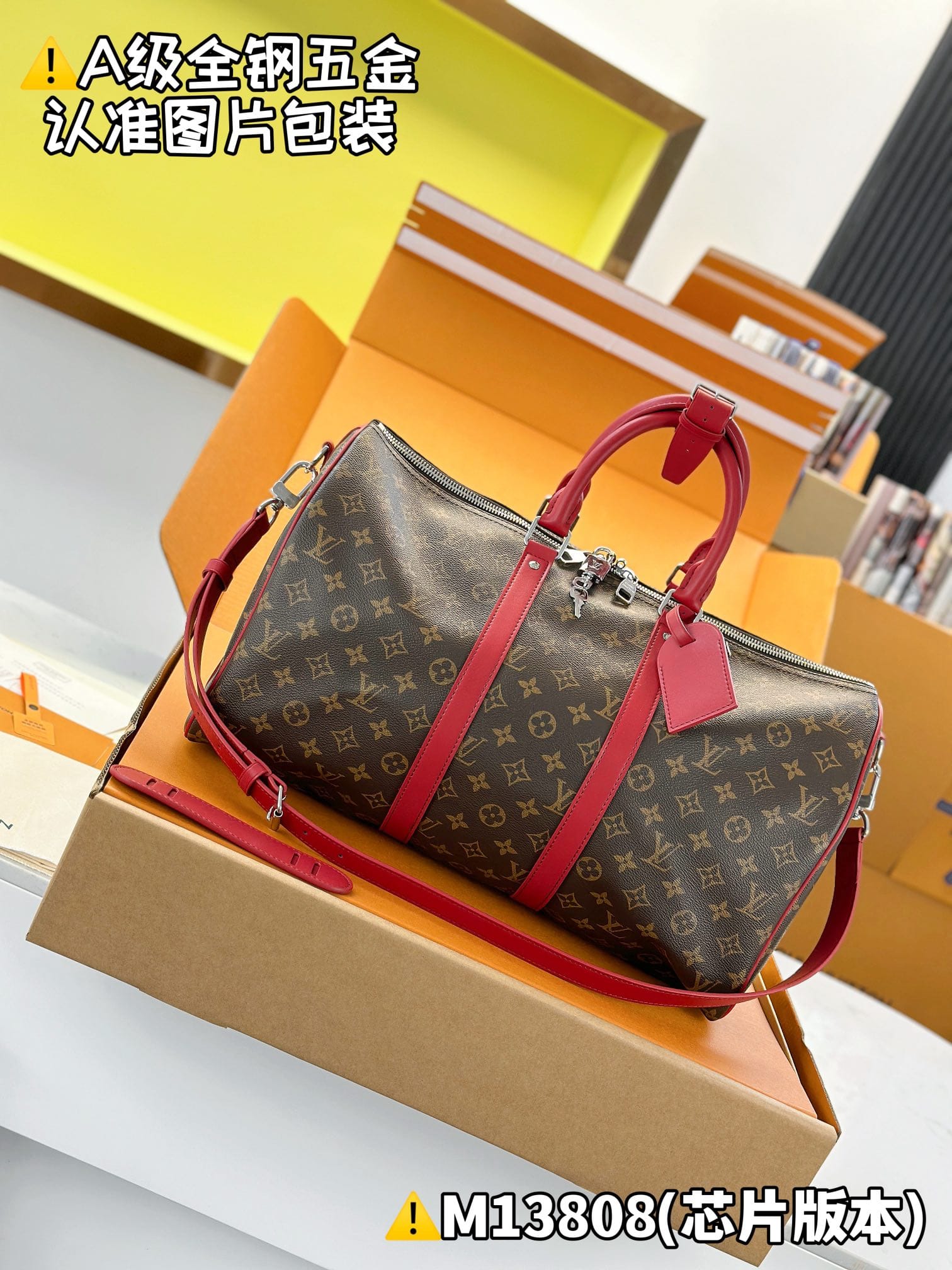 Keepall Bandouliere 45 M13808 Louis Vuitton M13808