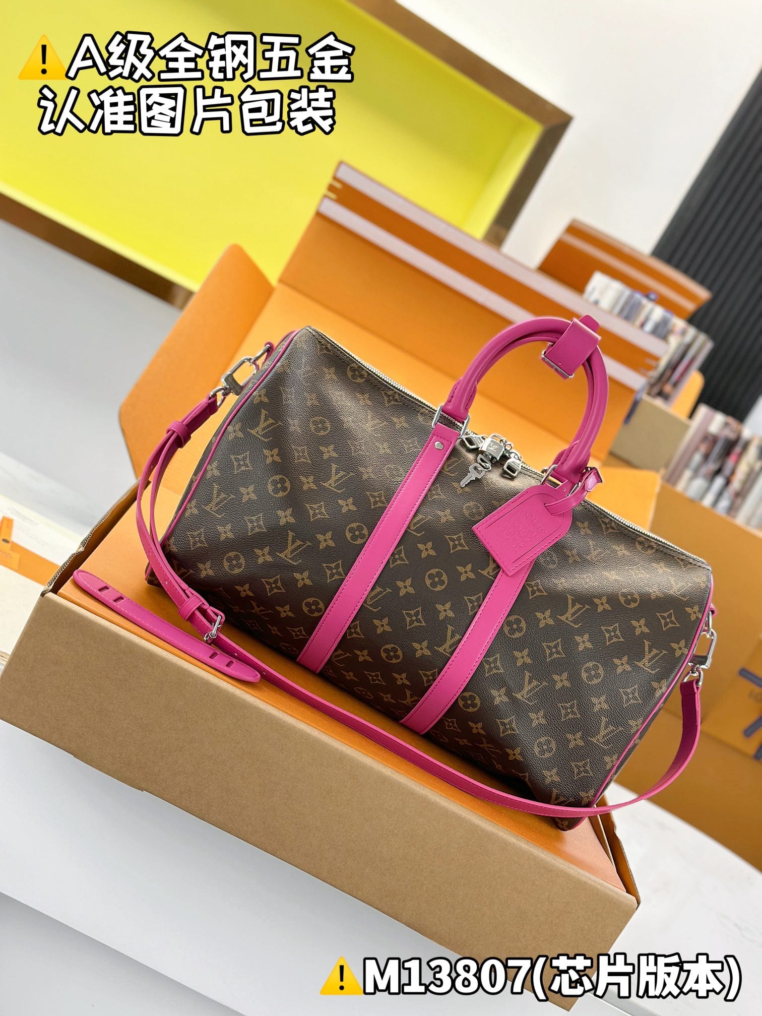 Keepall Bandouliere 45 M13807 Louis Vuitton M13807