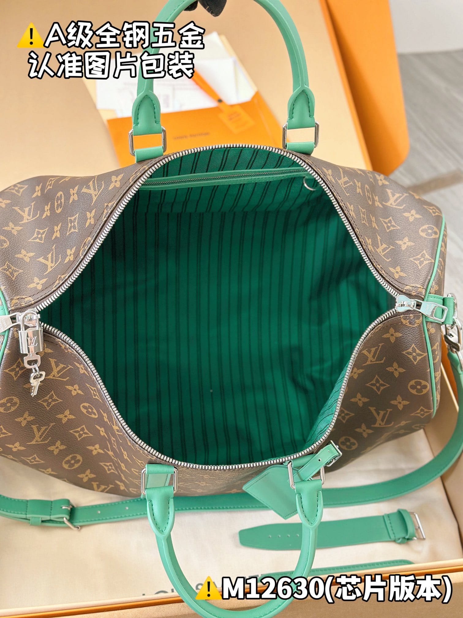 Keepall Bandouliere 50 M12630 Louis Vuitton M12630