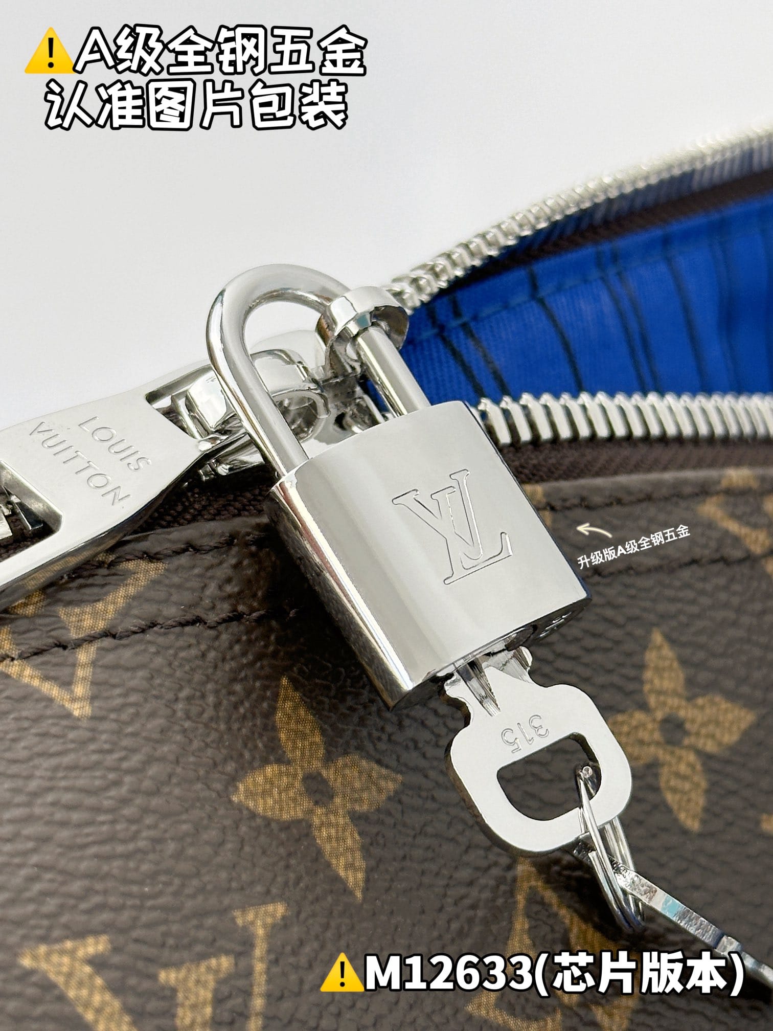 Keepall Bandouliere 50 M12633 Louis Vuitton M12633