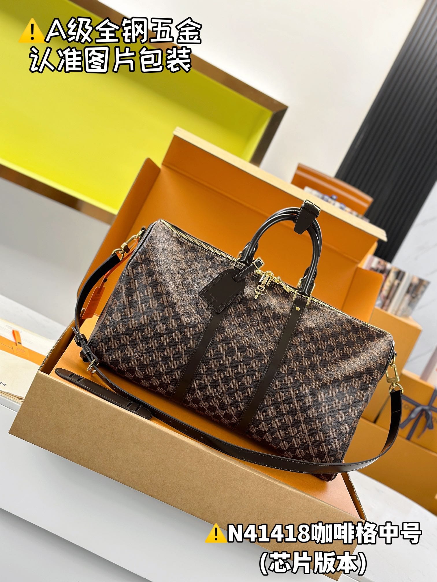 Keepall Bandouliere 50 N41418.1 Louis Vuitton N41418.1