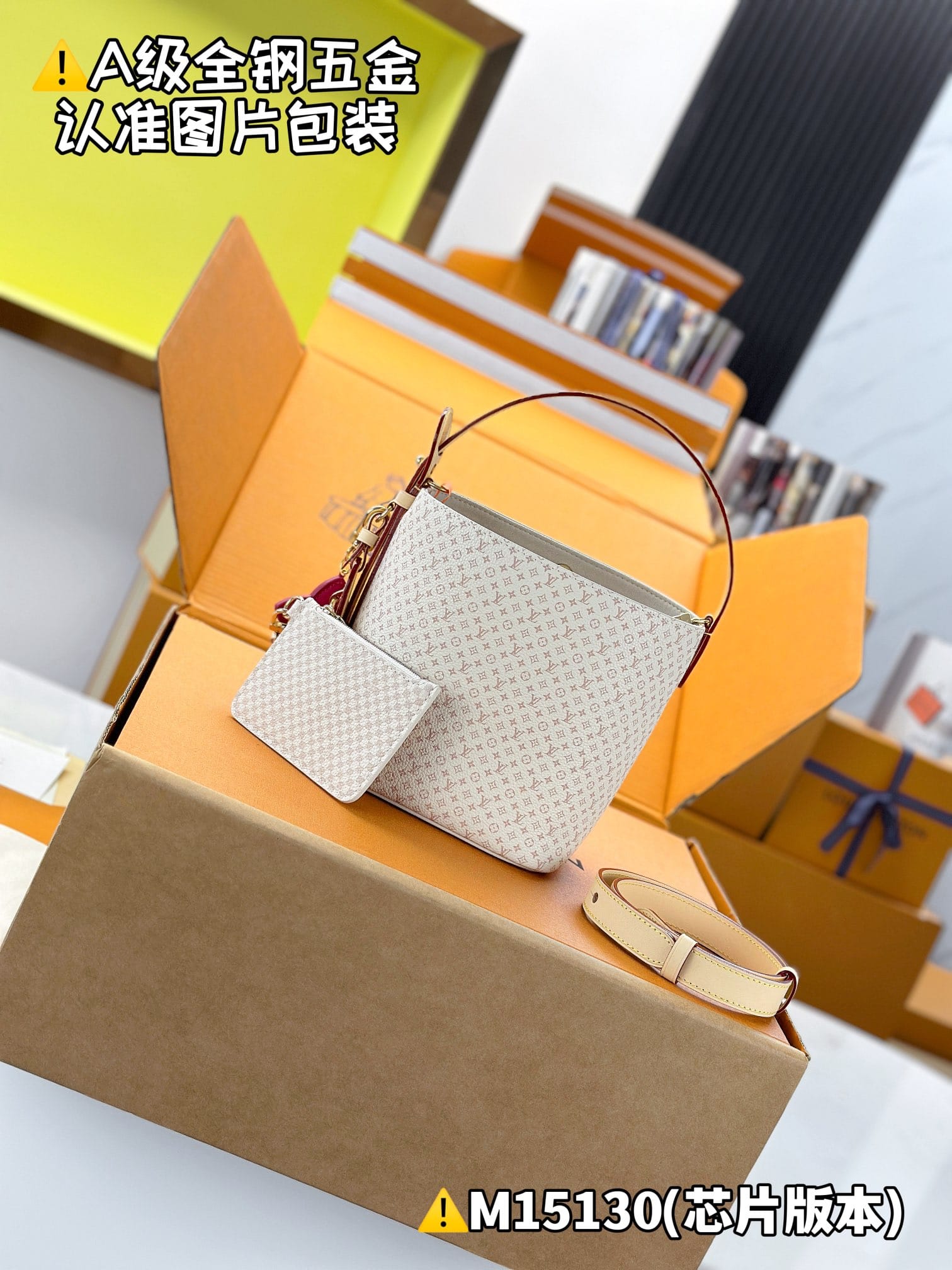 All In BB M15130 Louis Vuitton M15130