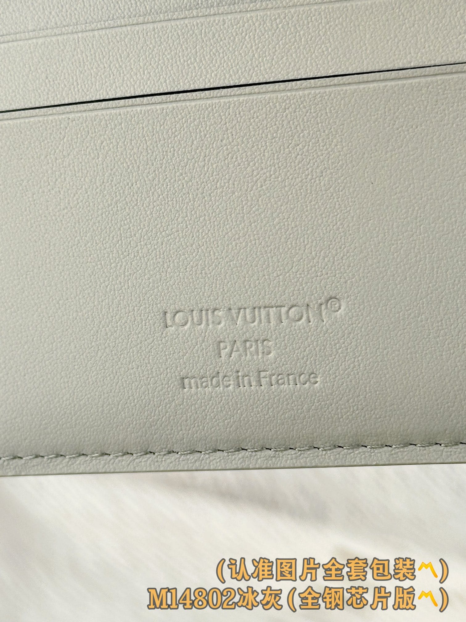 Multiple M14802.1 Louis Vuitton M14802.1