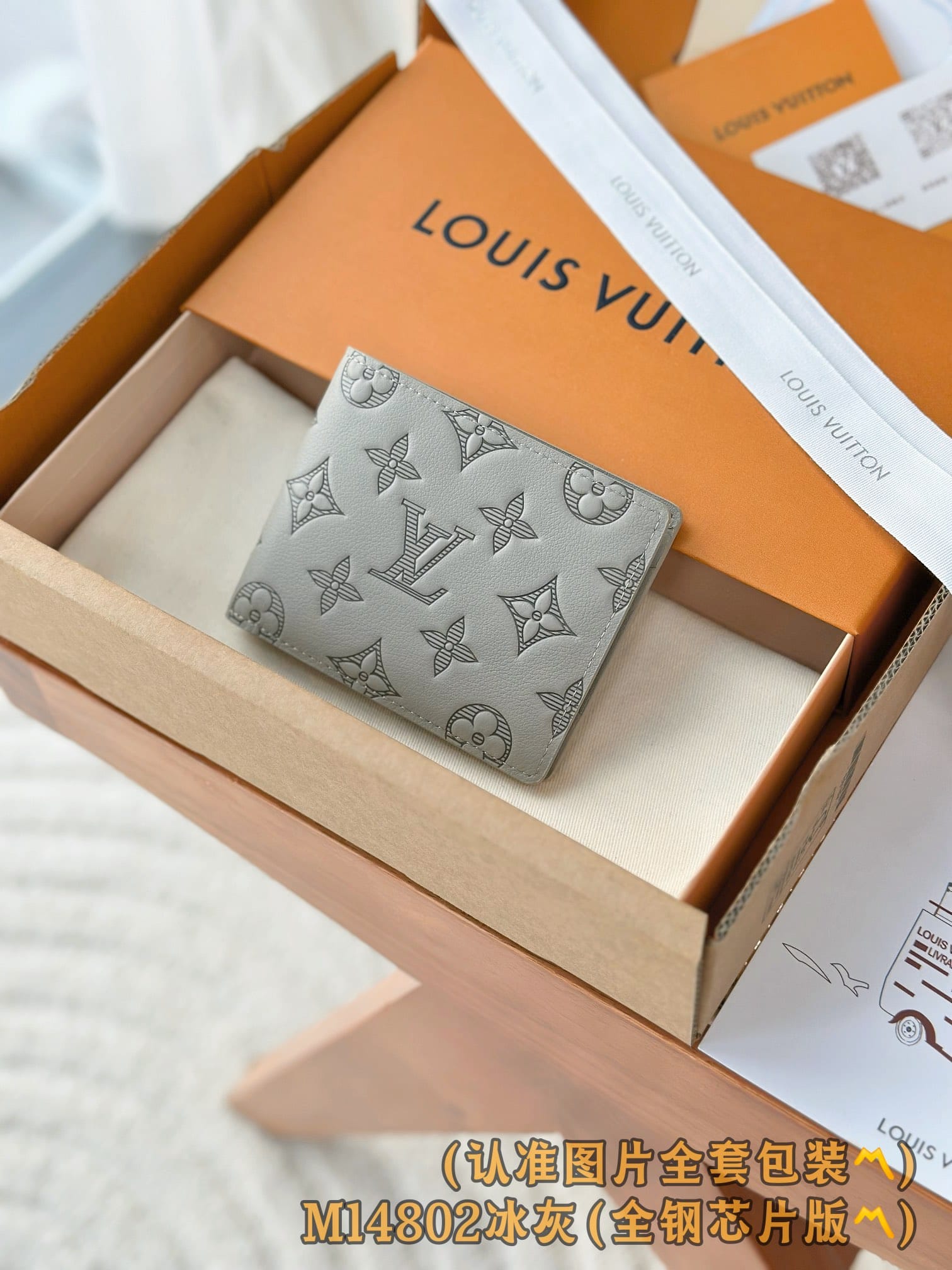 Multiple M14802.1 Louis Vuitton M14802.1