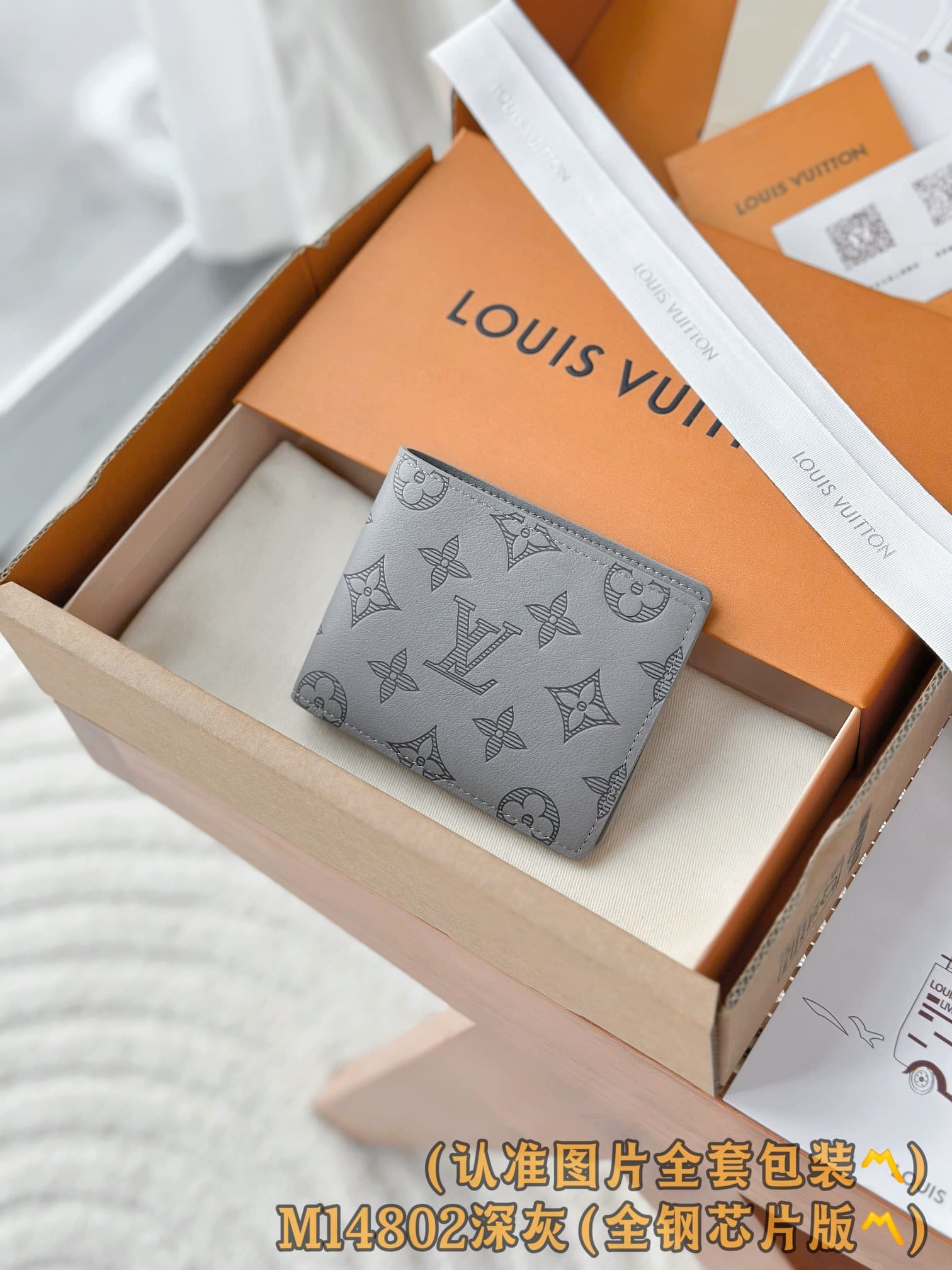Multiple M14802.2 Louis Vuitton M14802.2