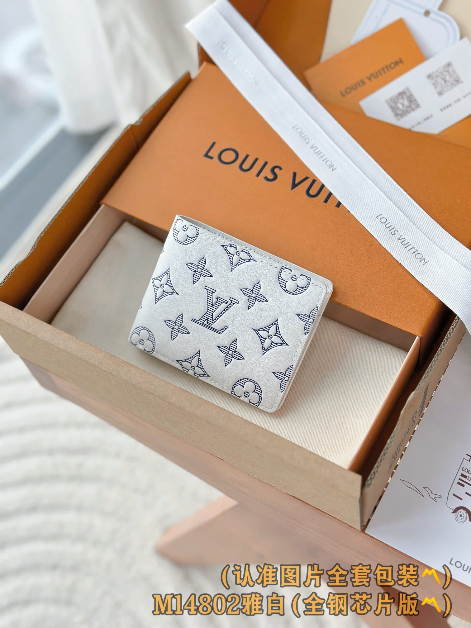 Multiple M14802.3 Louis Vuitton M14802.3