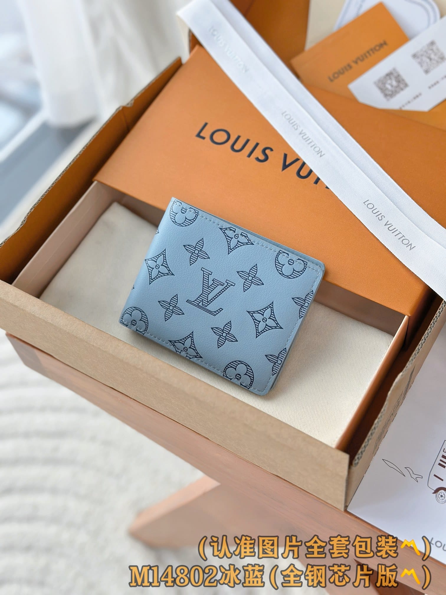 Multiple M14802.4 Louis Vuitton M14802.4