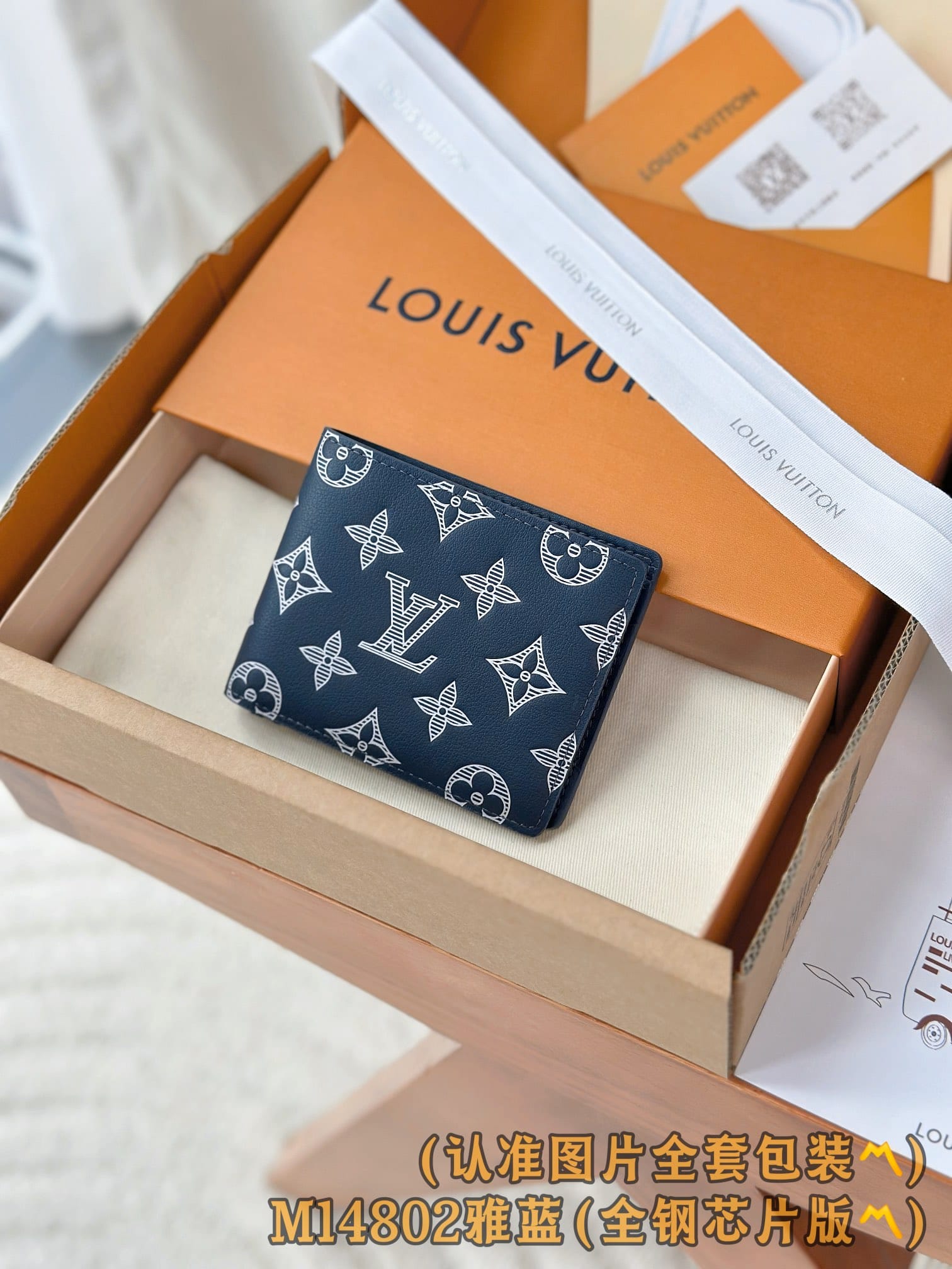 Multiple M14802.5 Louis Vuitton M14802.5