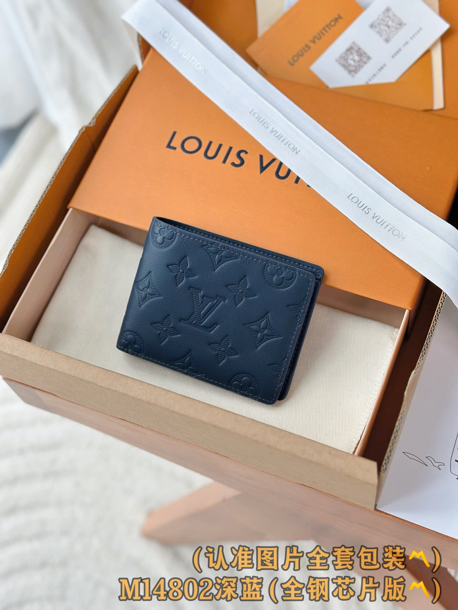 Multiple M14802.6 Louis Vuitton M14802.6