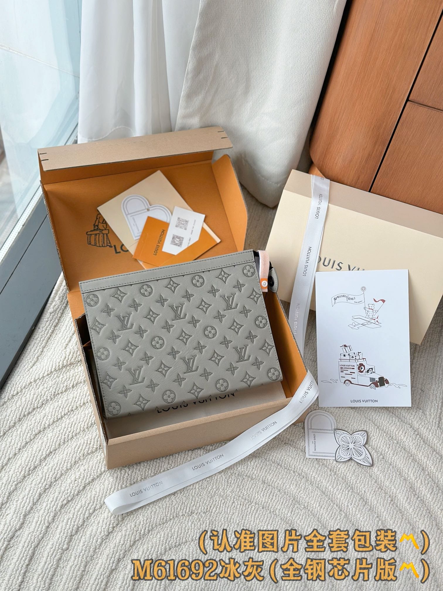 Clutch M61692.1 Louis Vuitton M61692.1