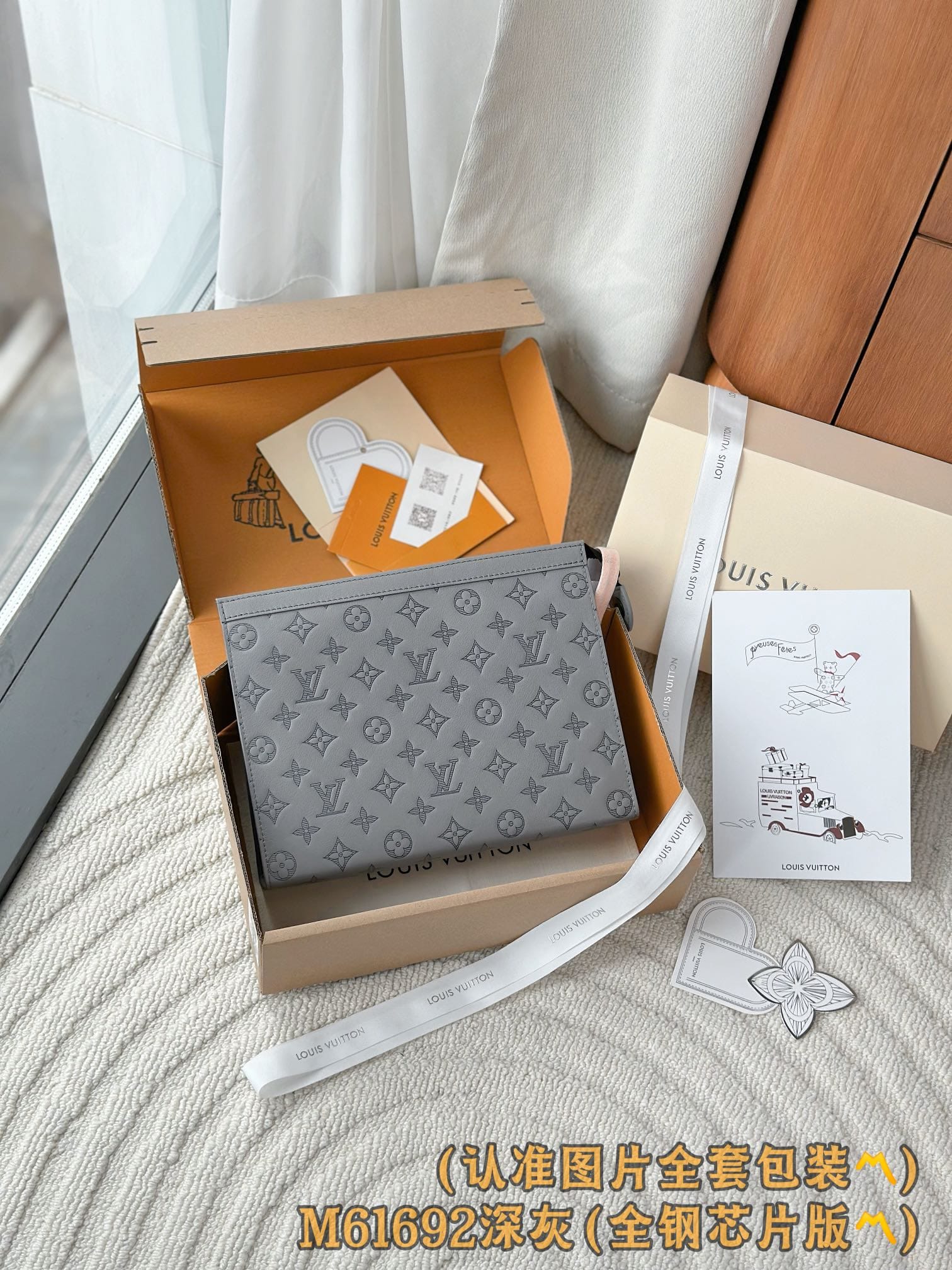 Clutch M61692.2 Louis Vuitton M61692.2