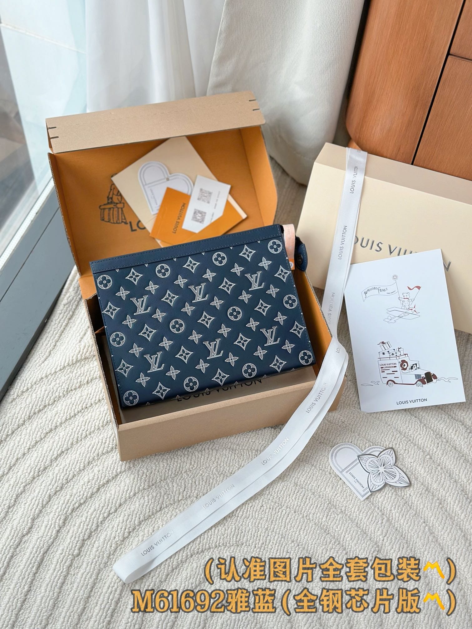 Clutch M61692.6 Louis Vuitton M61692.6