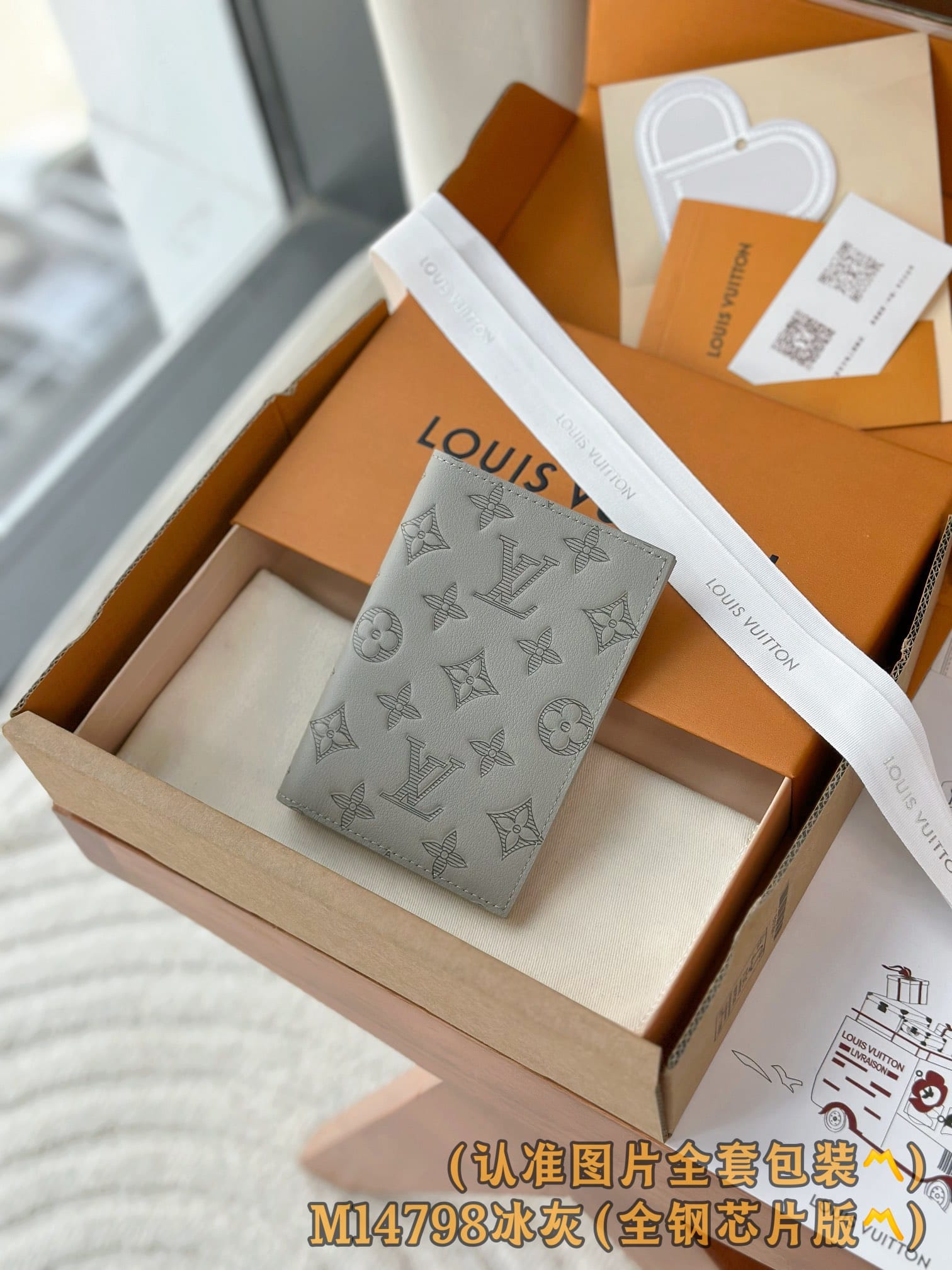 Louis Vuitton M14798.2 Louis Vuitton M14798.2