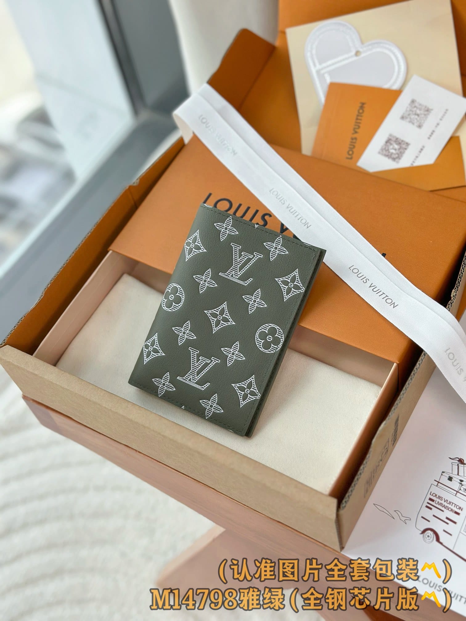 Louis Vuitton M14798.4 Louis Vuitton M14798.4