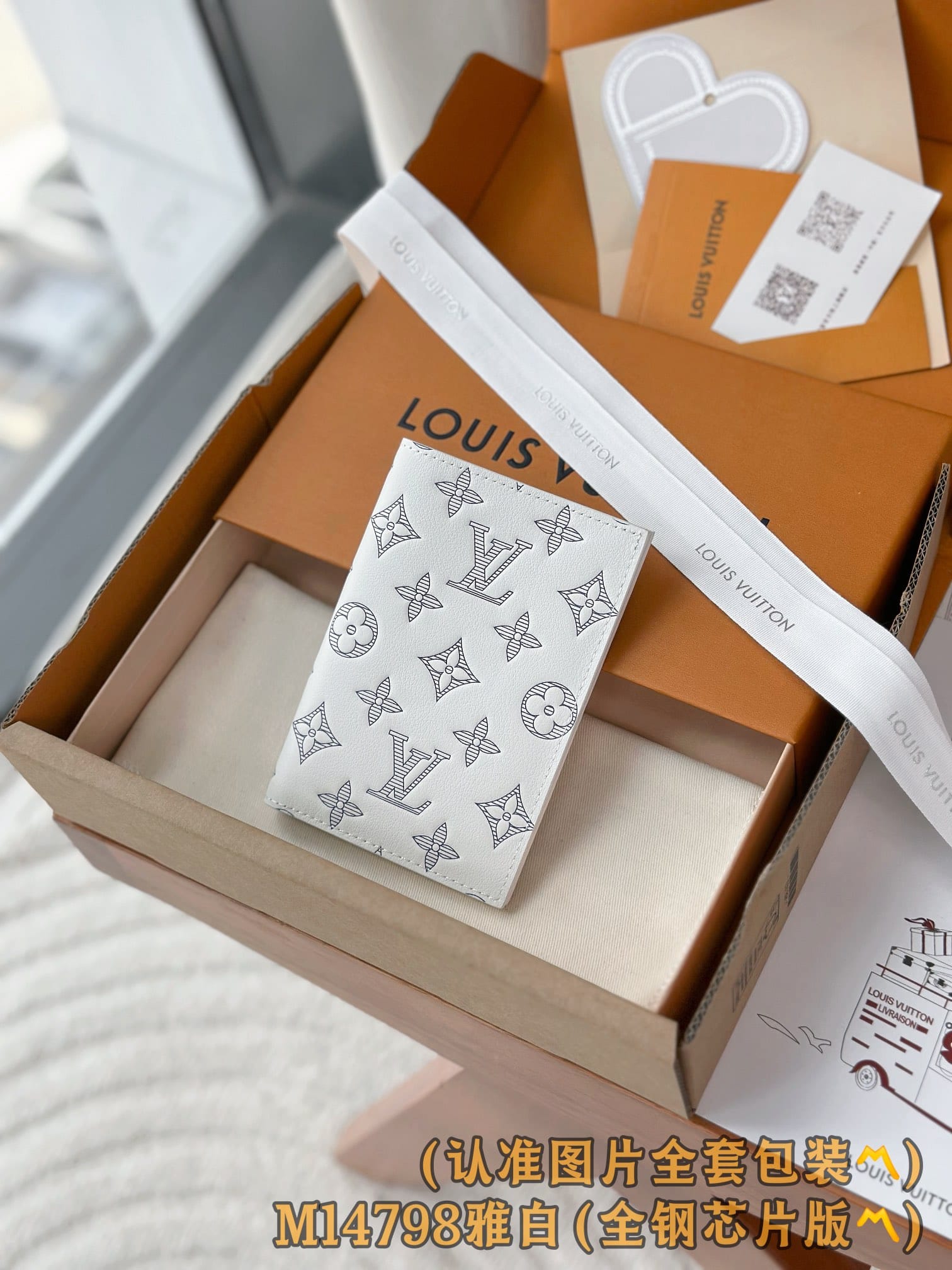 Louis Vuitton M14798.5 Louis Vuitton M14798.5