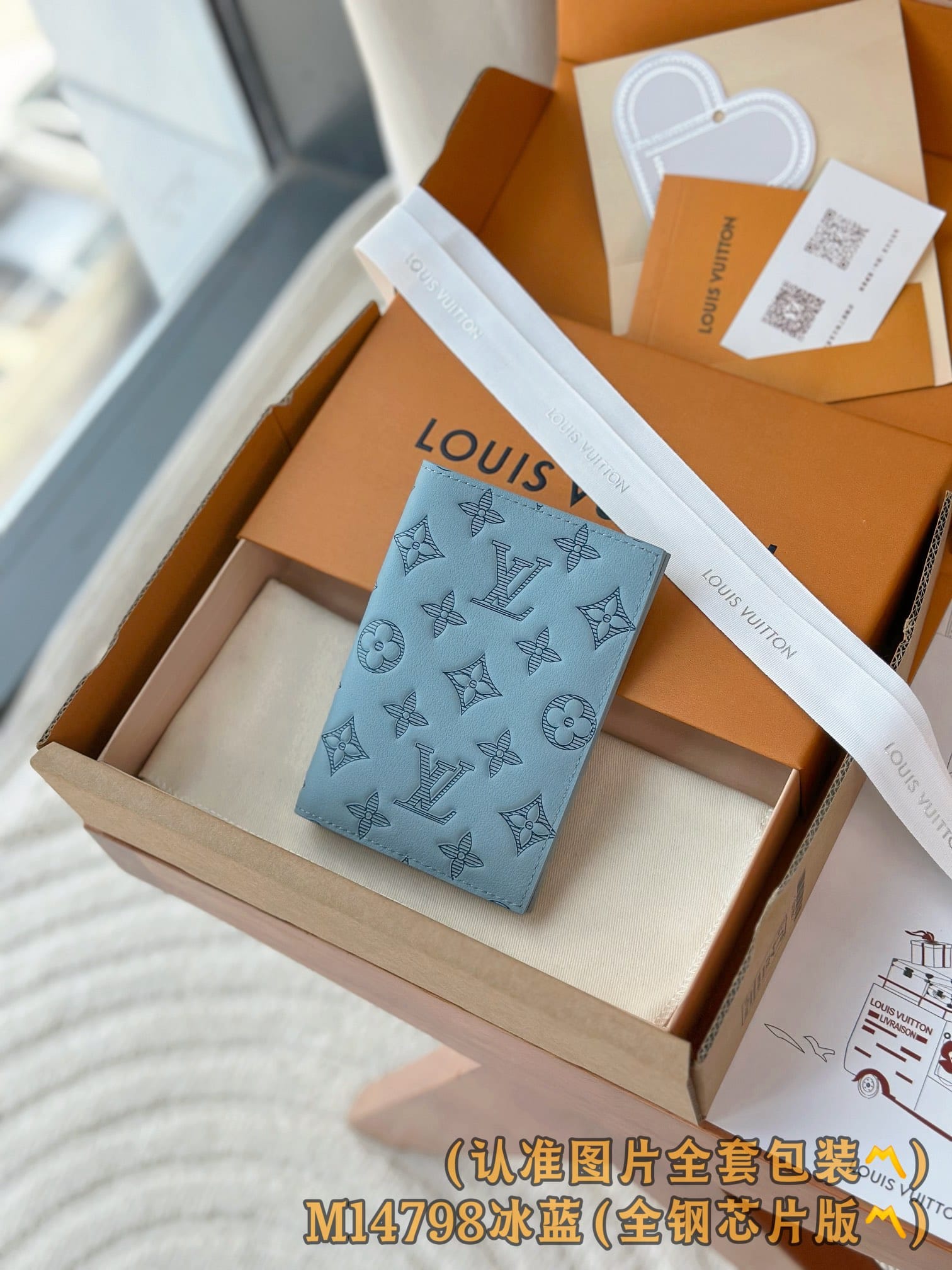 Louis Vuitton M14798.6 Louis Vuitton M14798.6