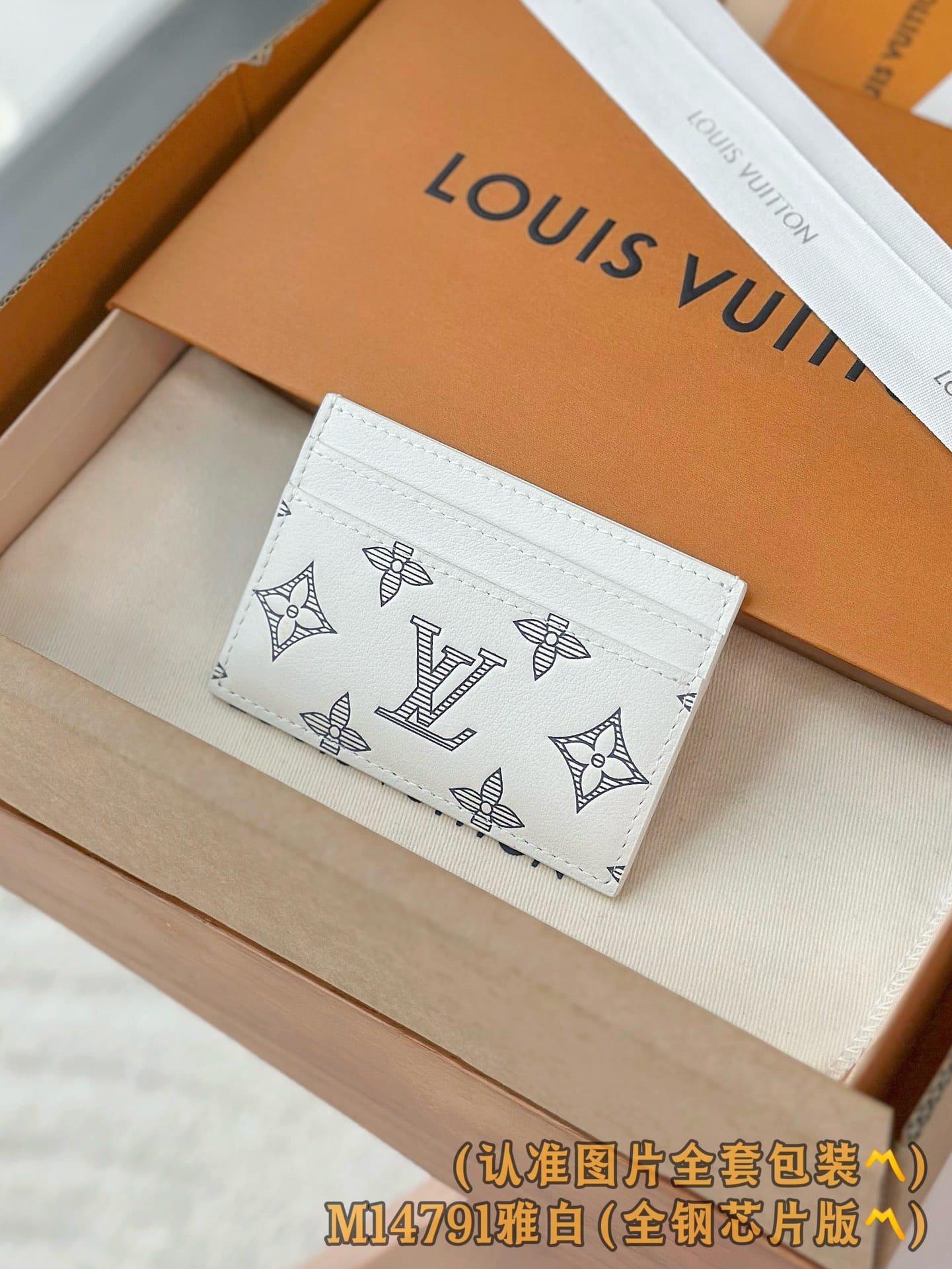 Louis Vuitton M14791.1 Louis Vuitton M14791.1