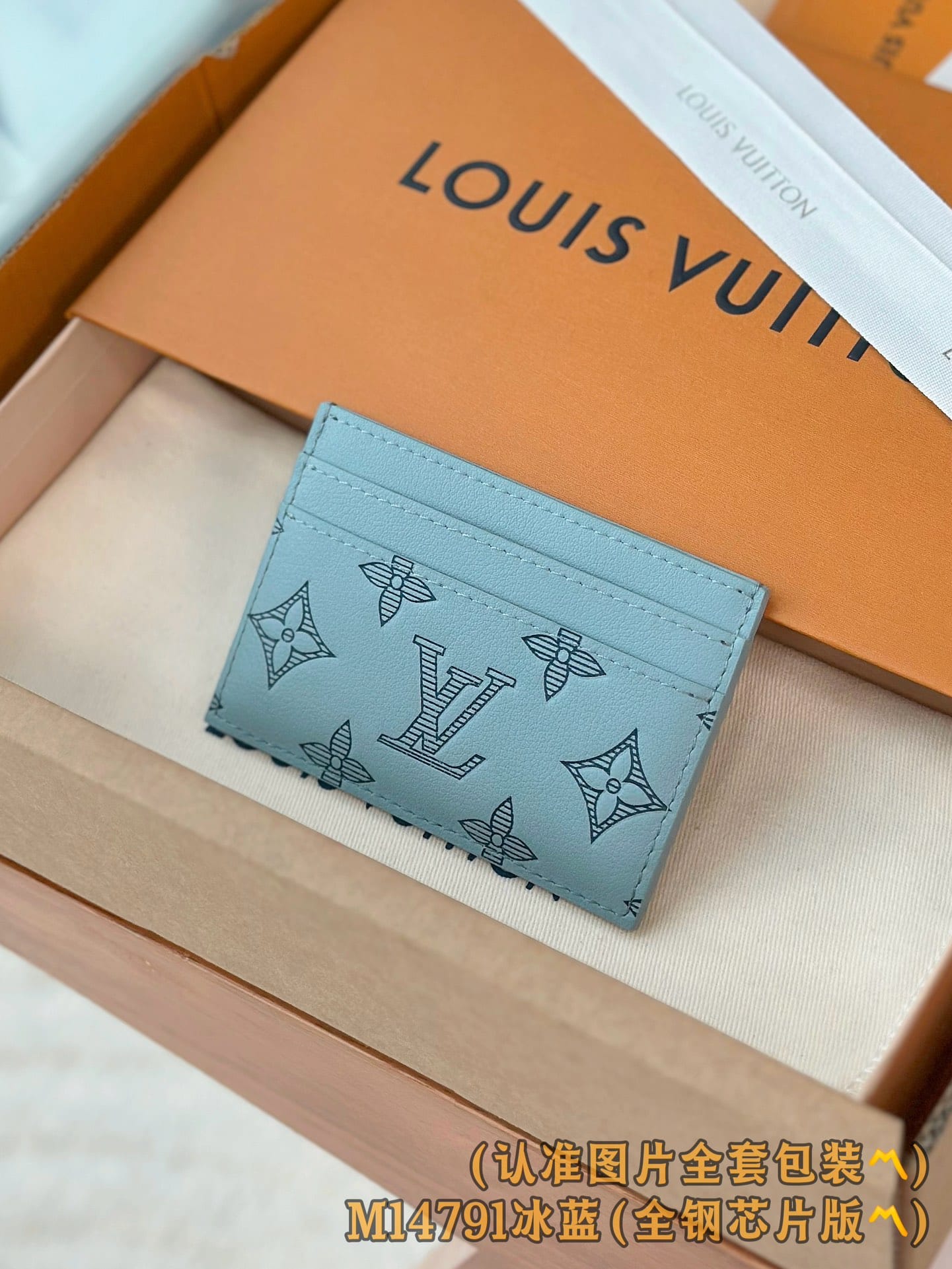 Louis Vuitton M14791.2 Louis Vuitton M14791.2