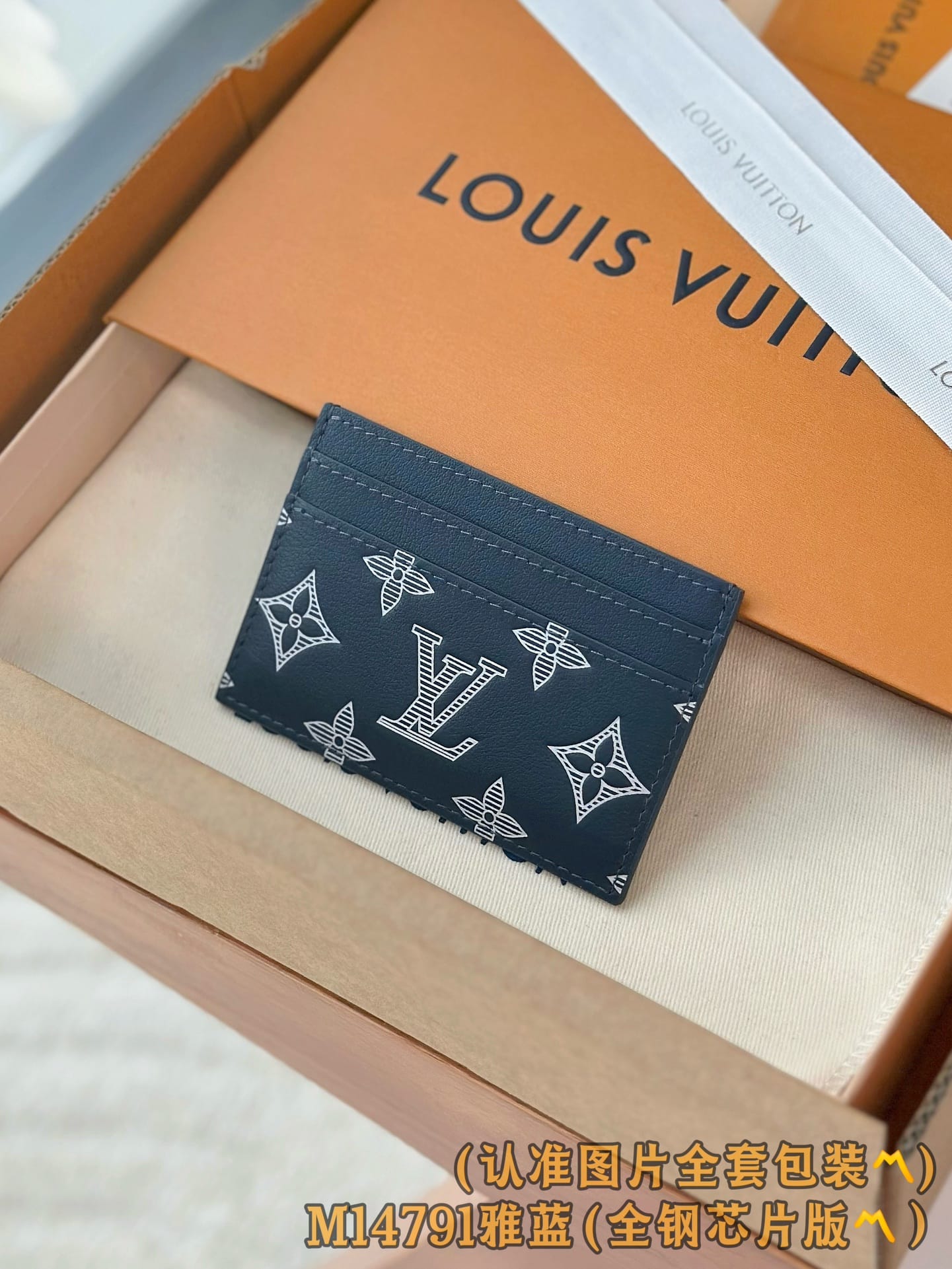 Louis Vuitton M14791.3 Louis Vuitton M14791.3