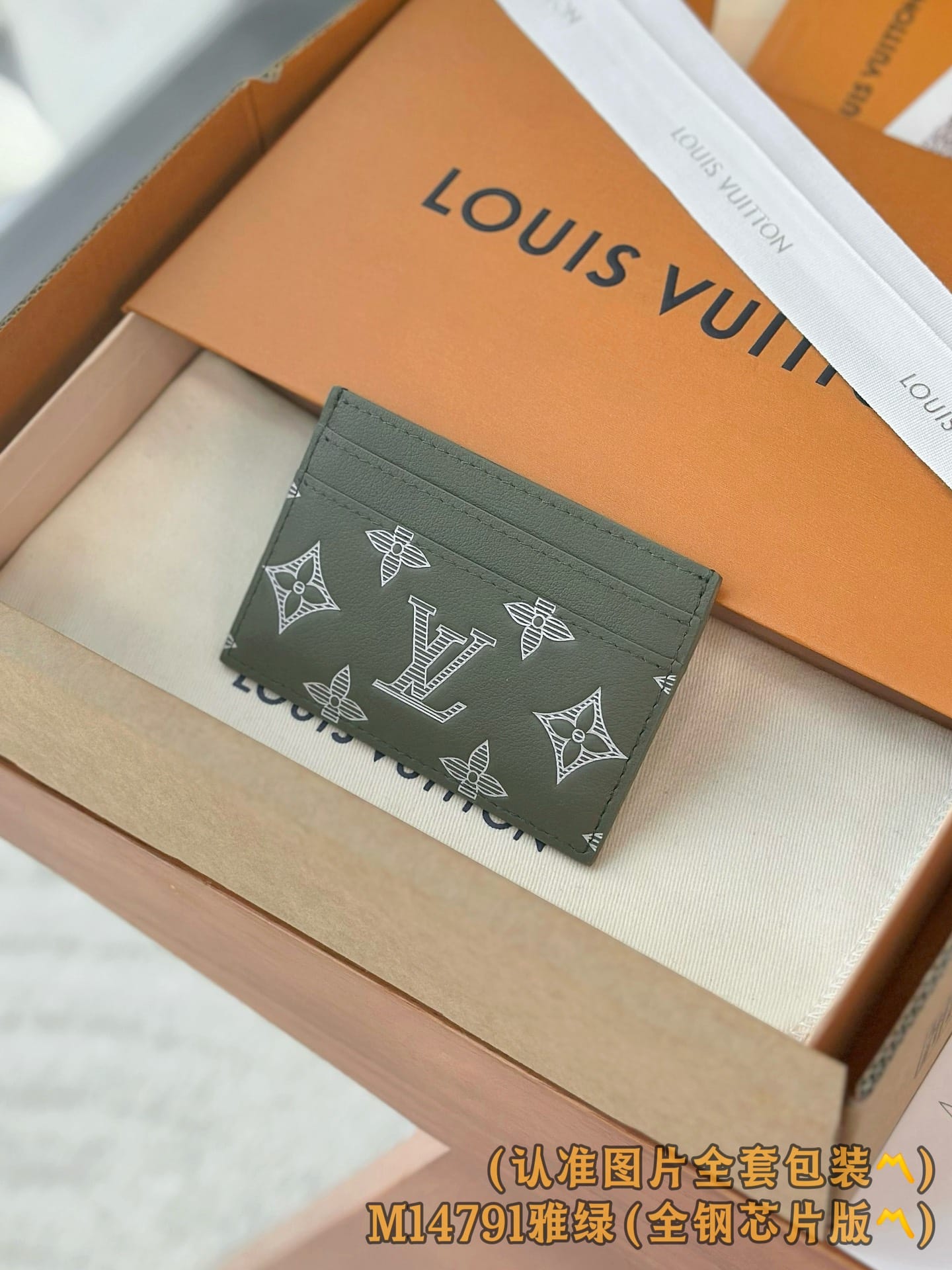Louis Vuitton M14791.5 Louis Vuitton M14791.5
