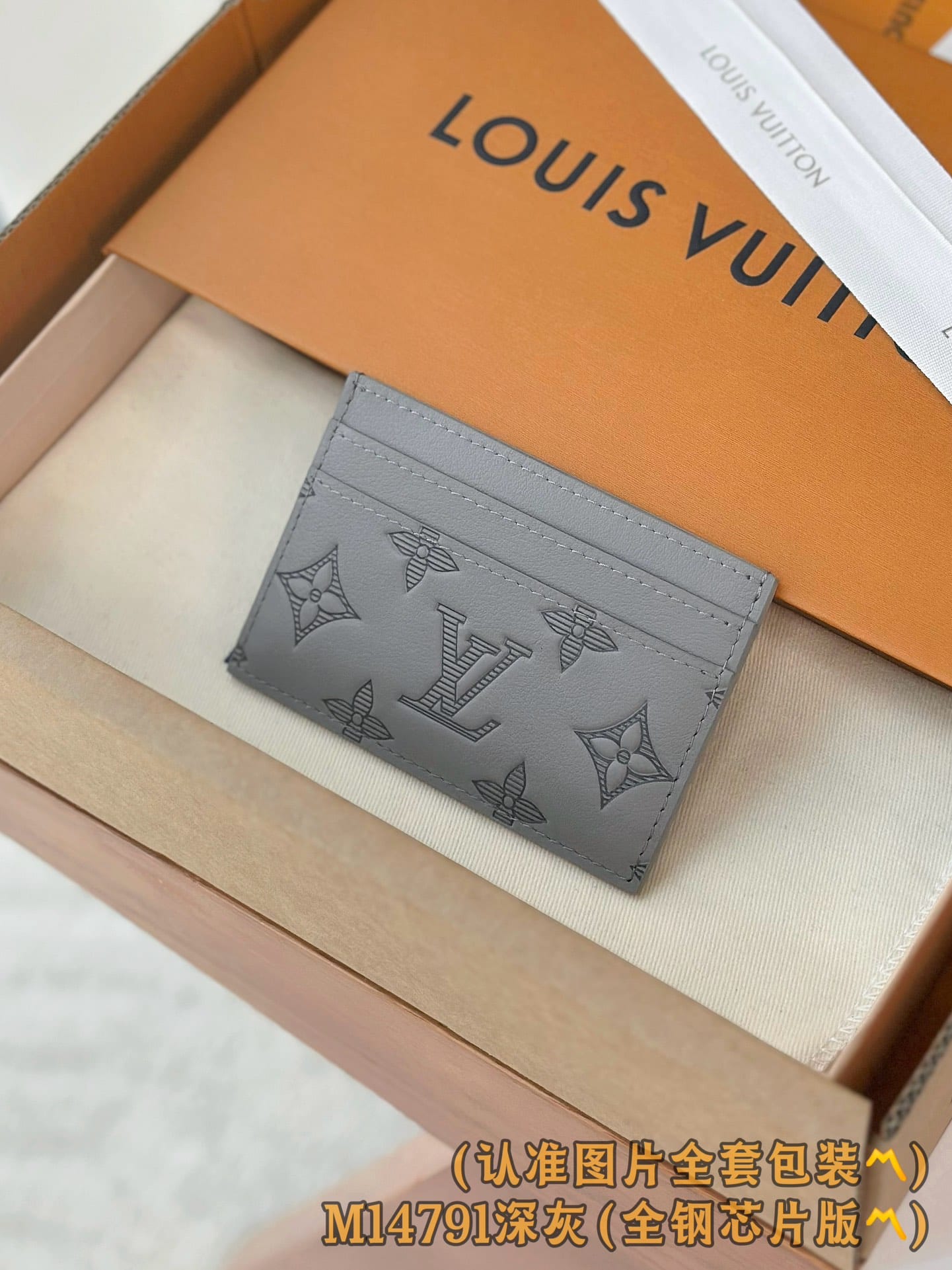 Louis Vuitton M14791.6 Louis Vuitton M14791.6