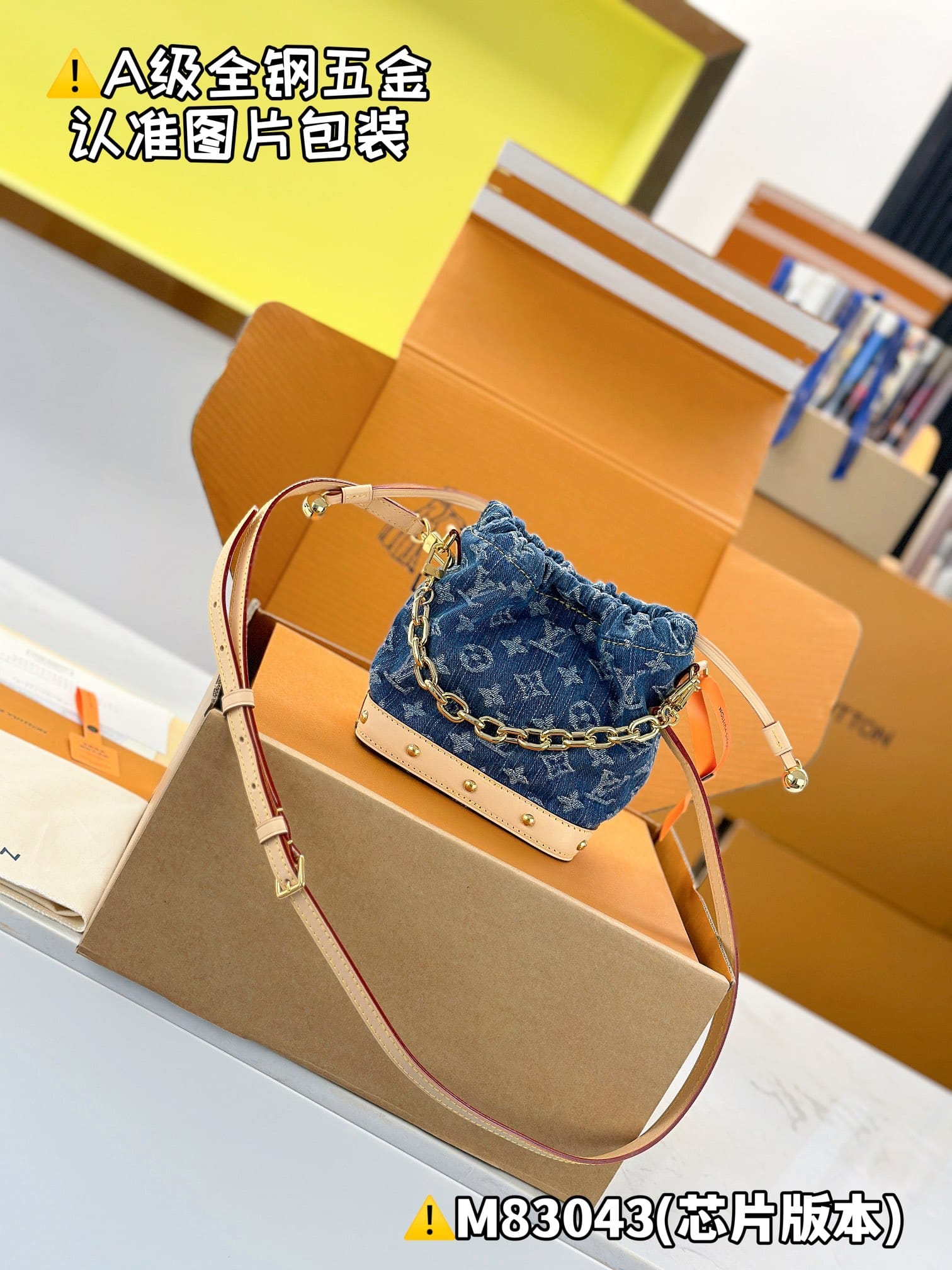 Nano No M83043 Louis Vuitton M83043