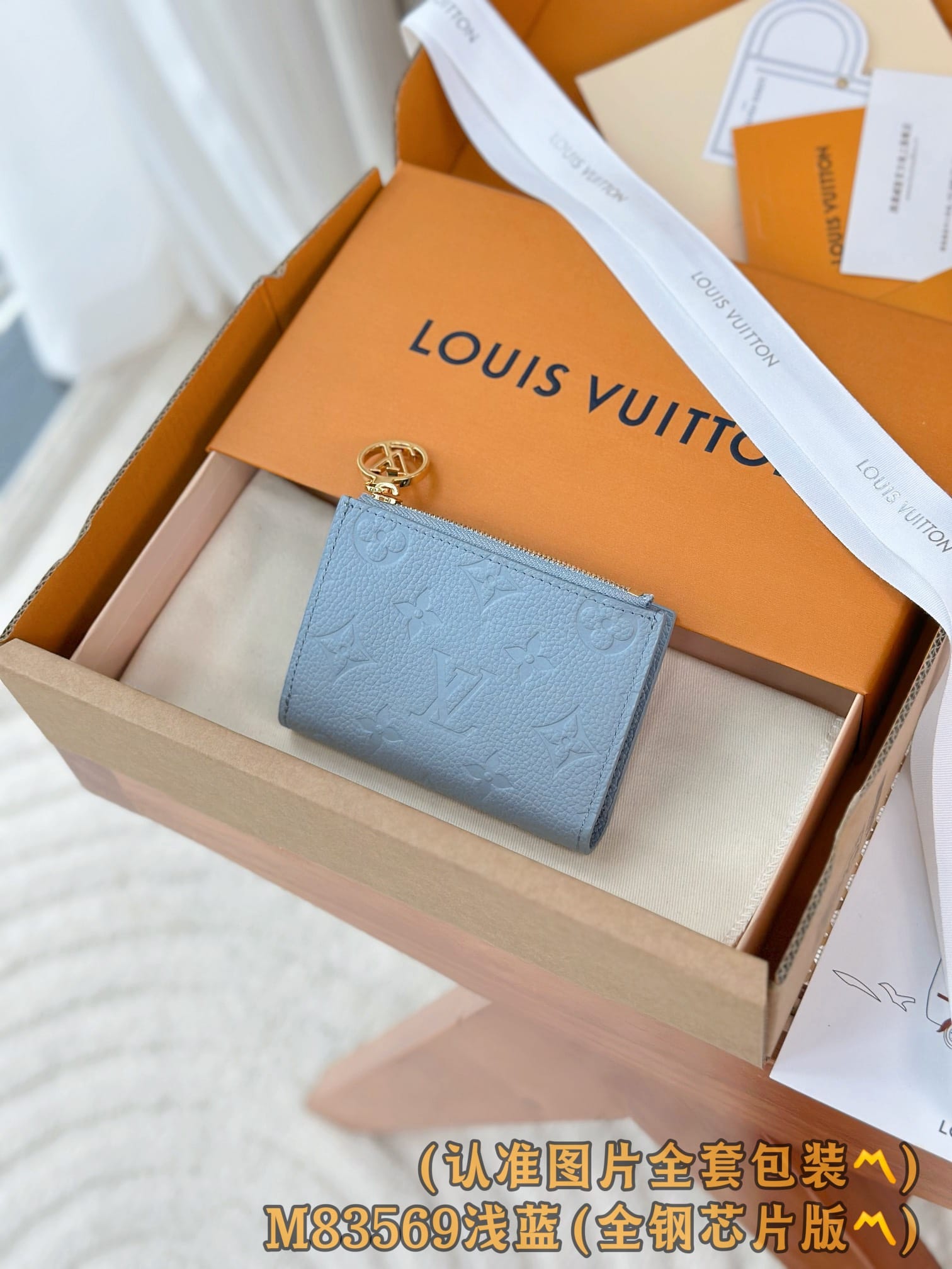 Lisa M83569 Louis Vuitton M83569
