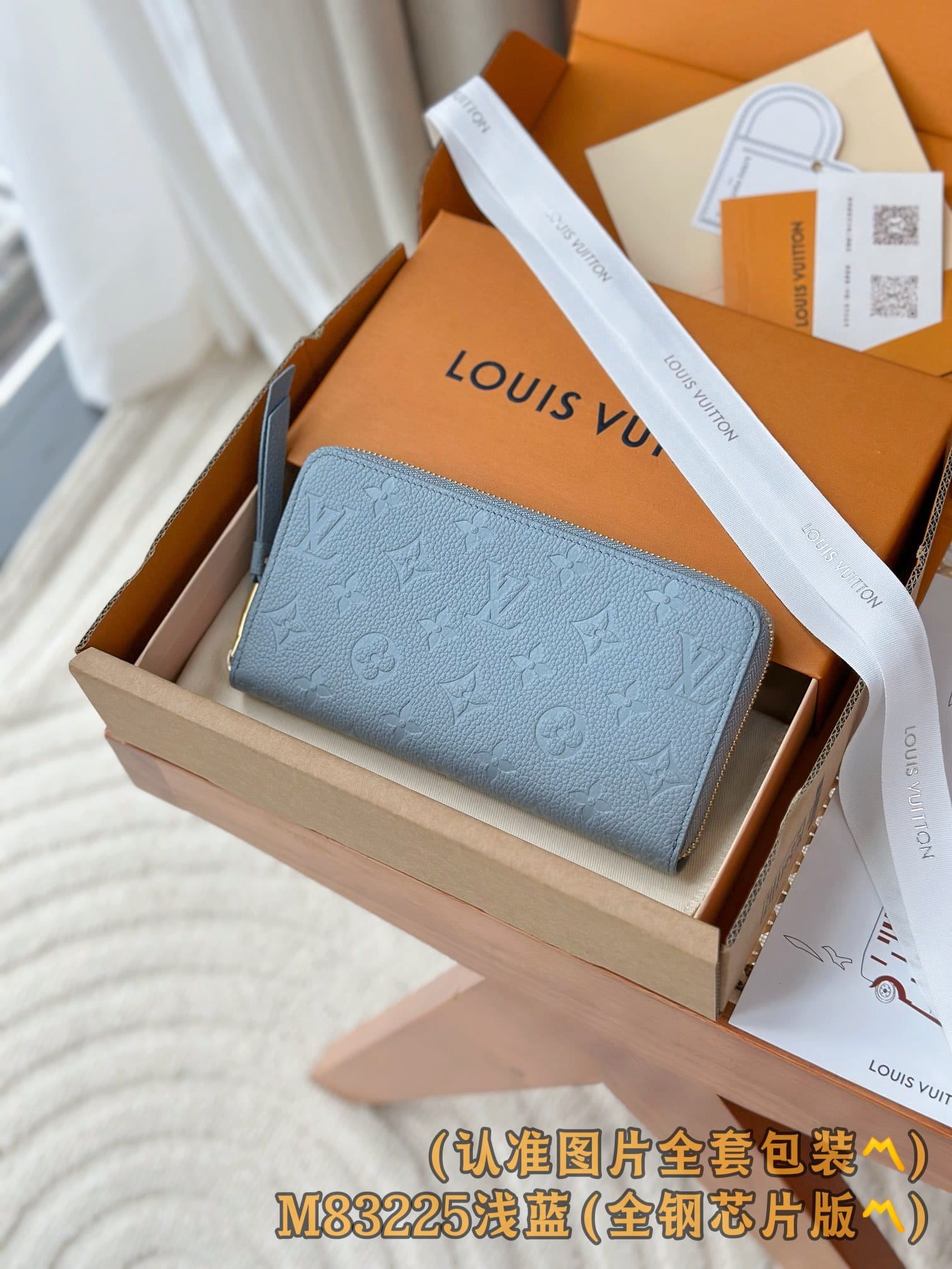 Wallet M83225 Louis Vuitton M83225