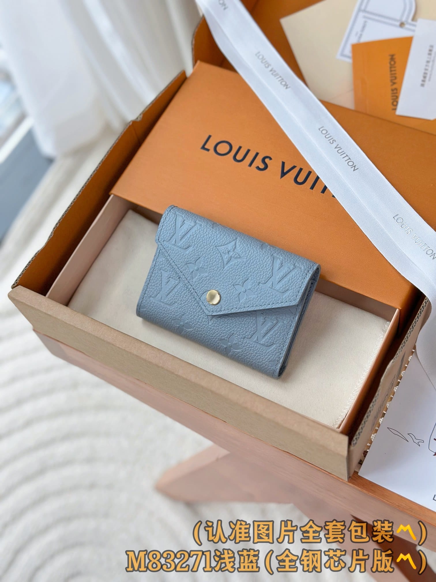 Victorine M83271 Louis Vuitton M83271