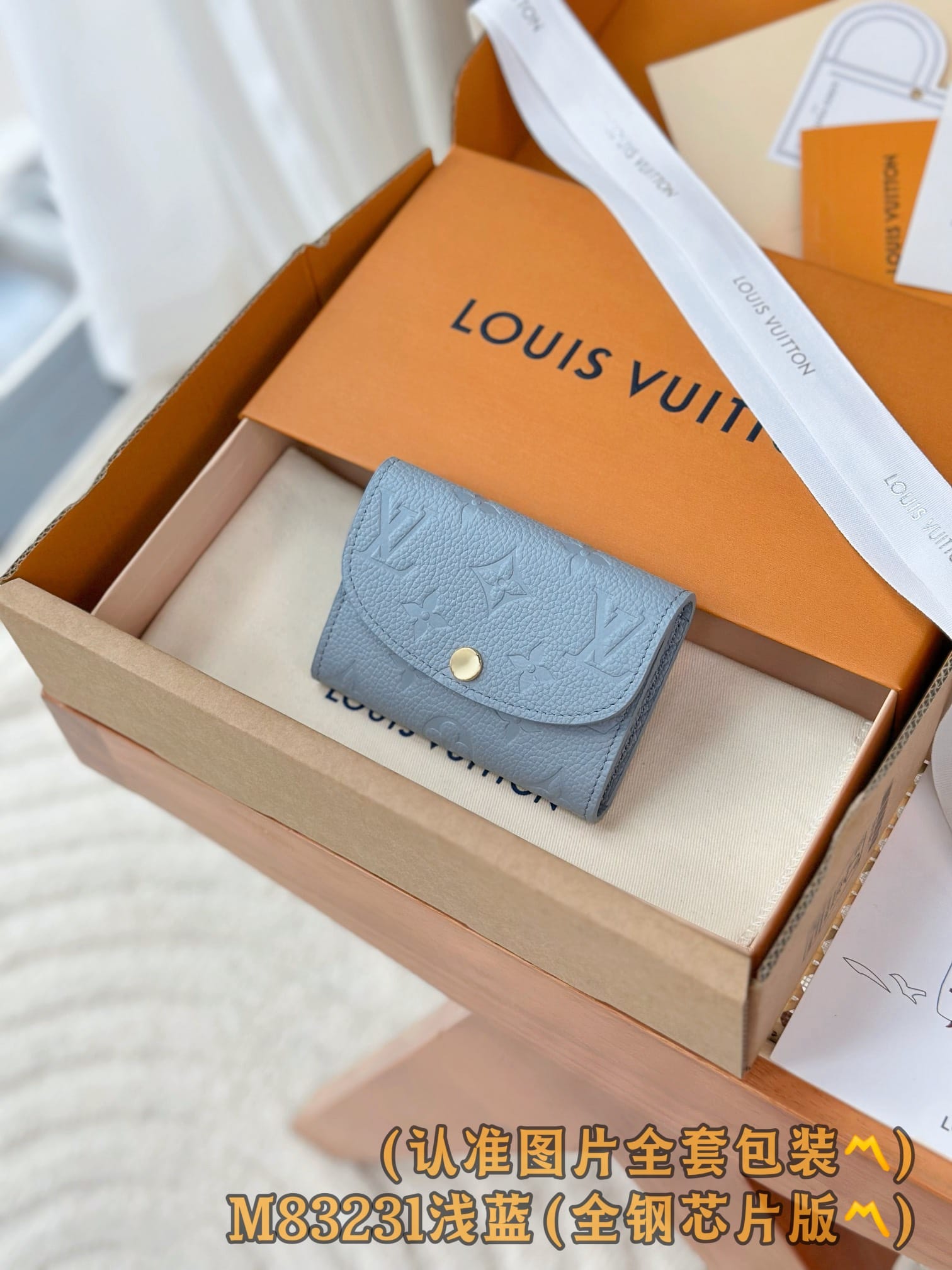 Rosalie M83231 Louis Vuitton M83231