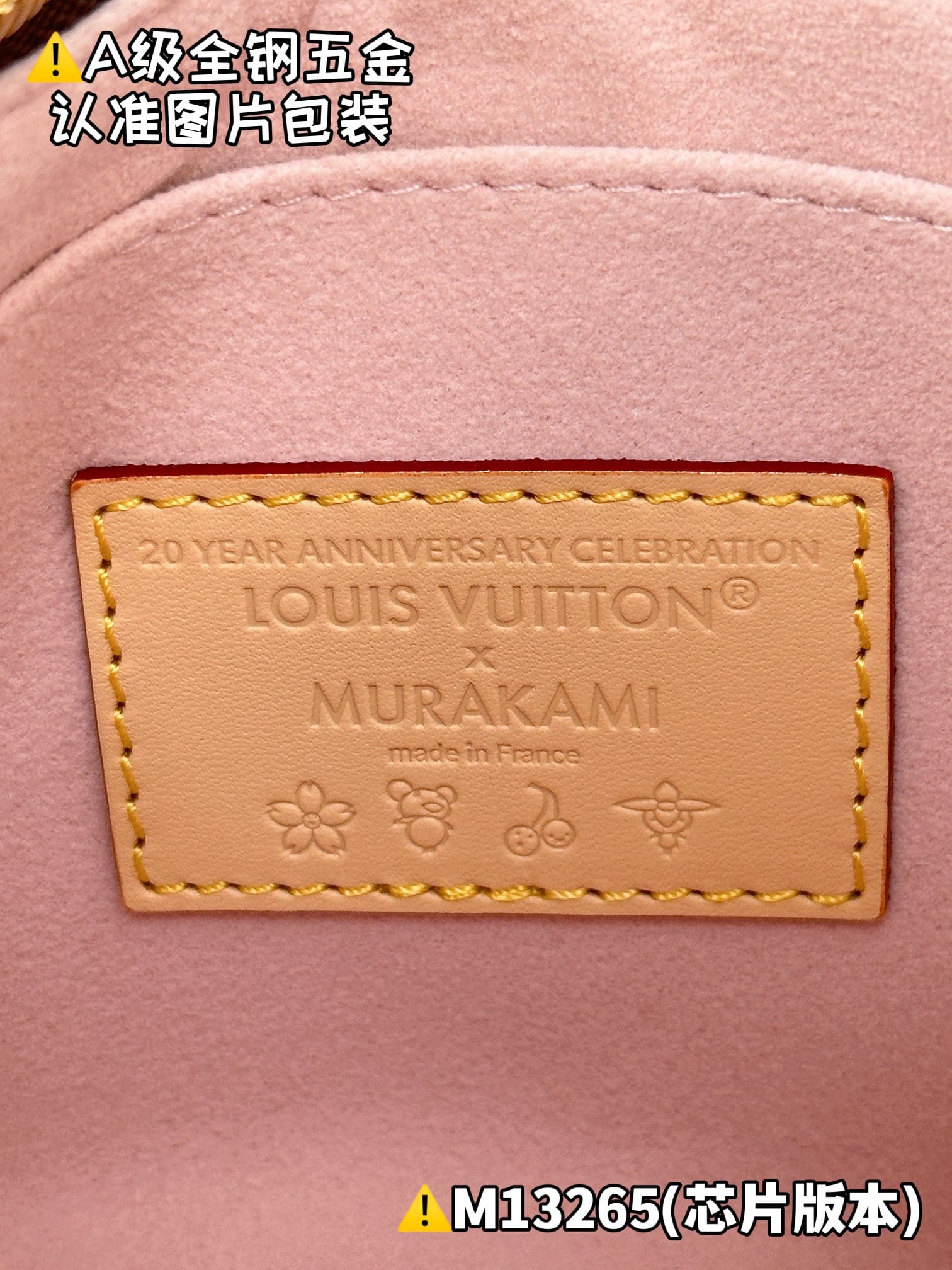 X Tm Boulogne Louis Vuitton M13265