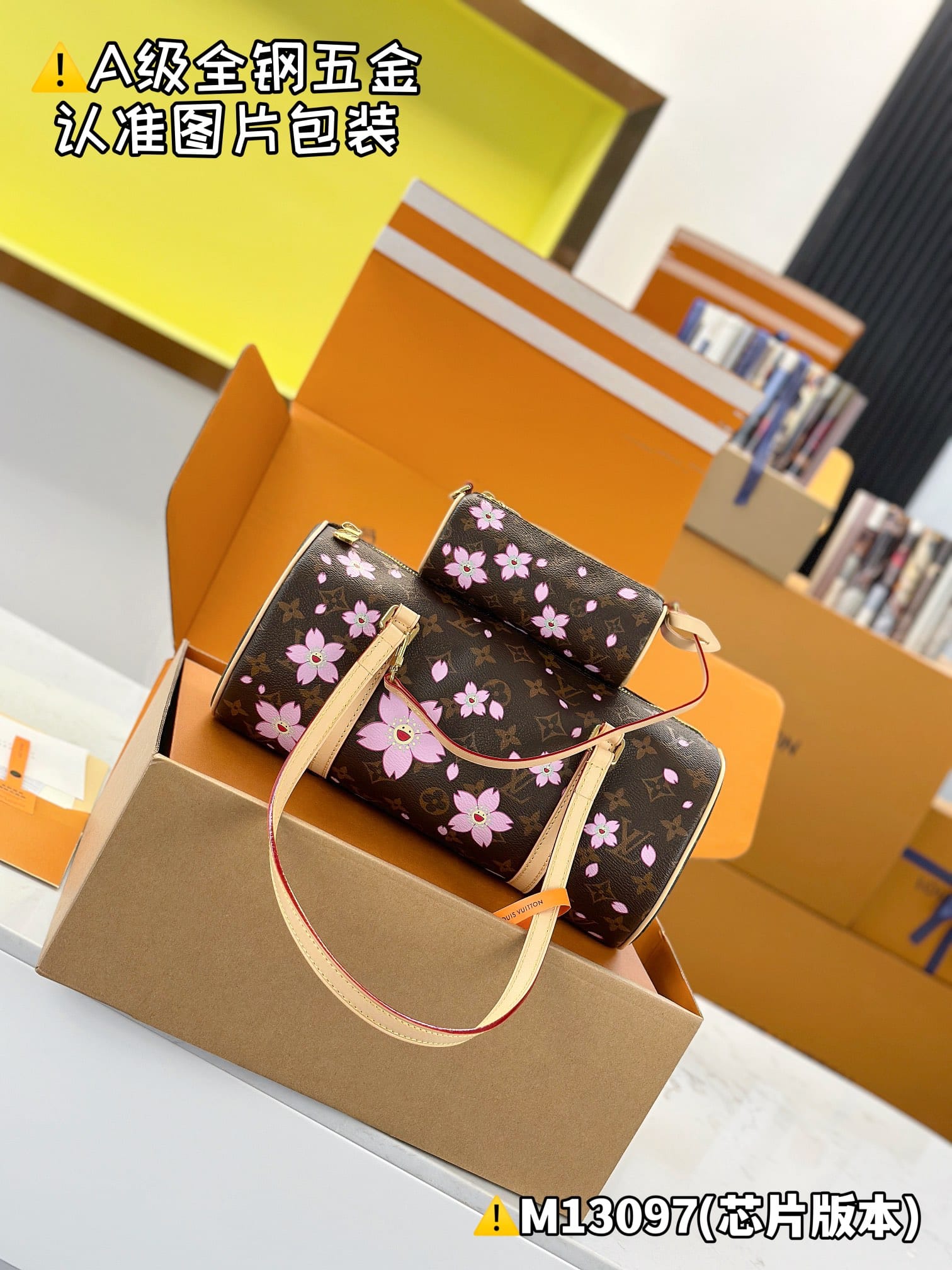 X Tm Papillon M13097 Louis Vuitton M13097