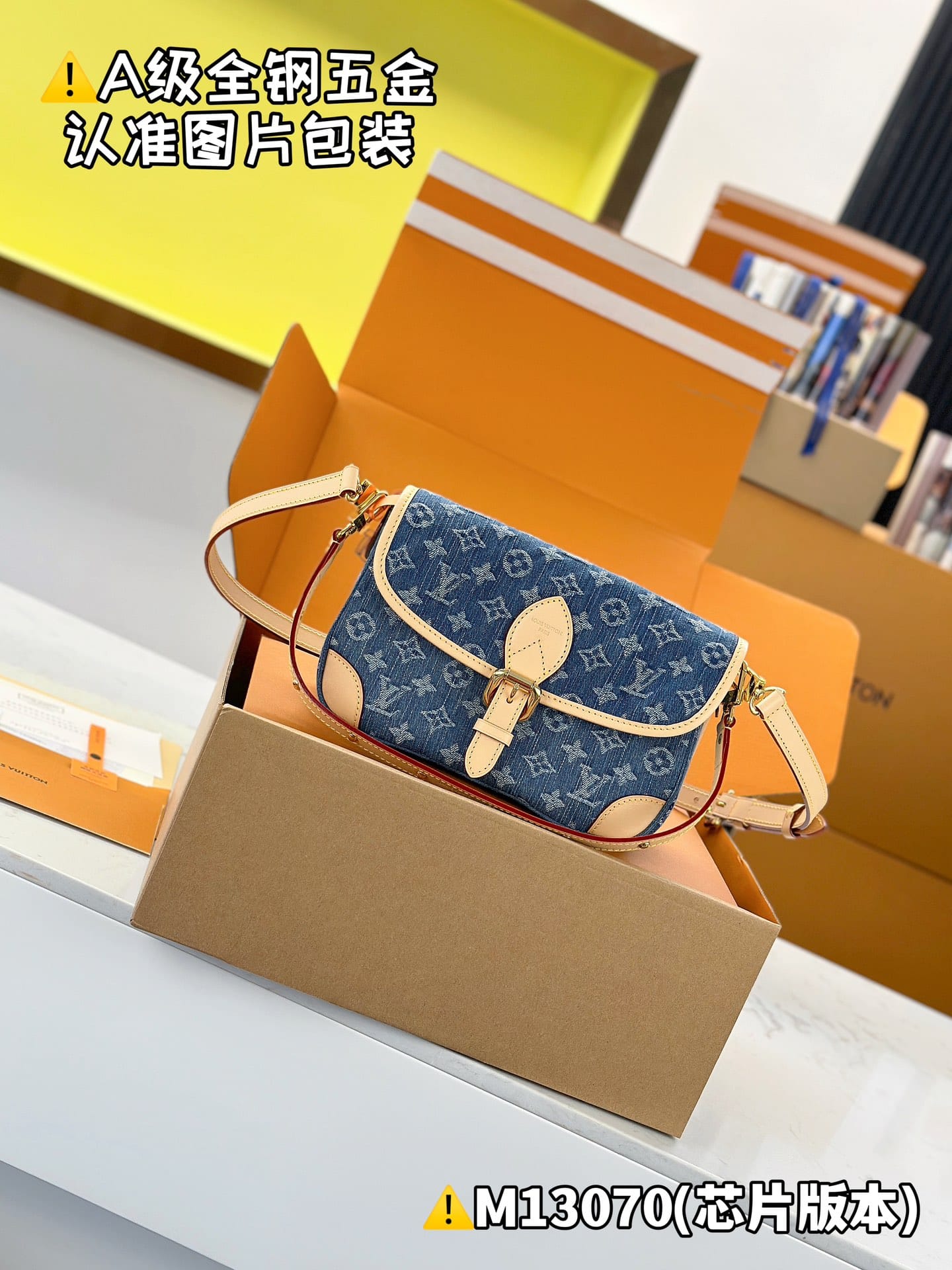 Diane M13070 Louis Vuitton M13070