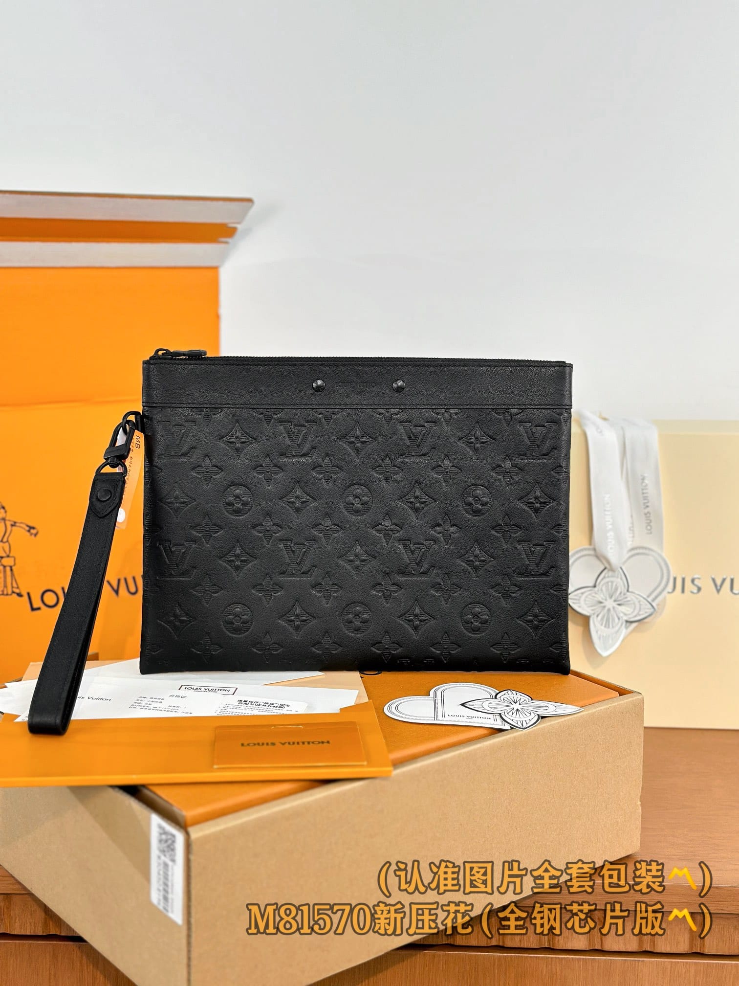 M81569 M81570.7 Louis Vuitton M81570.7