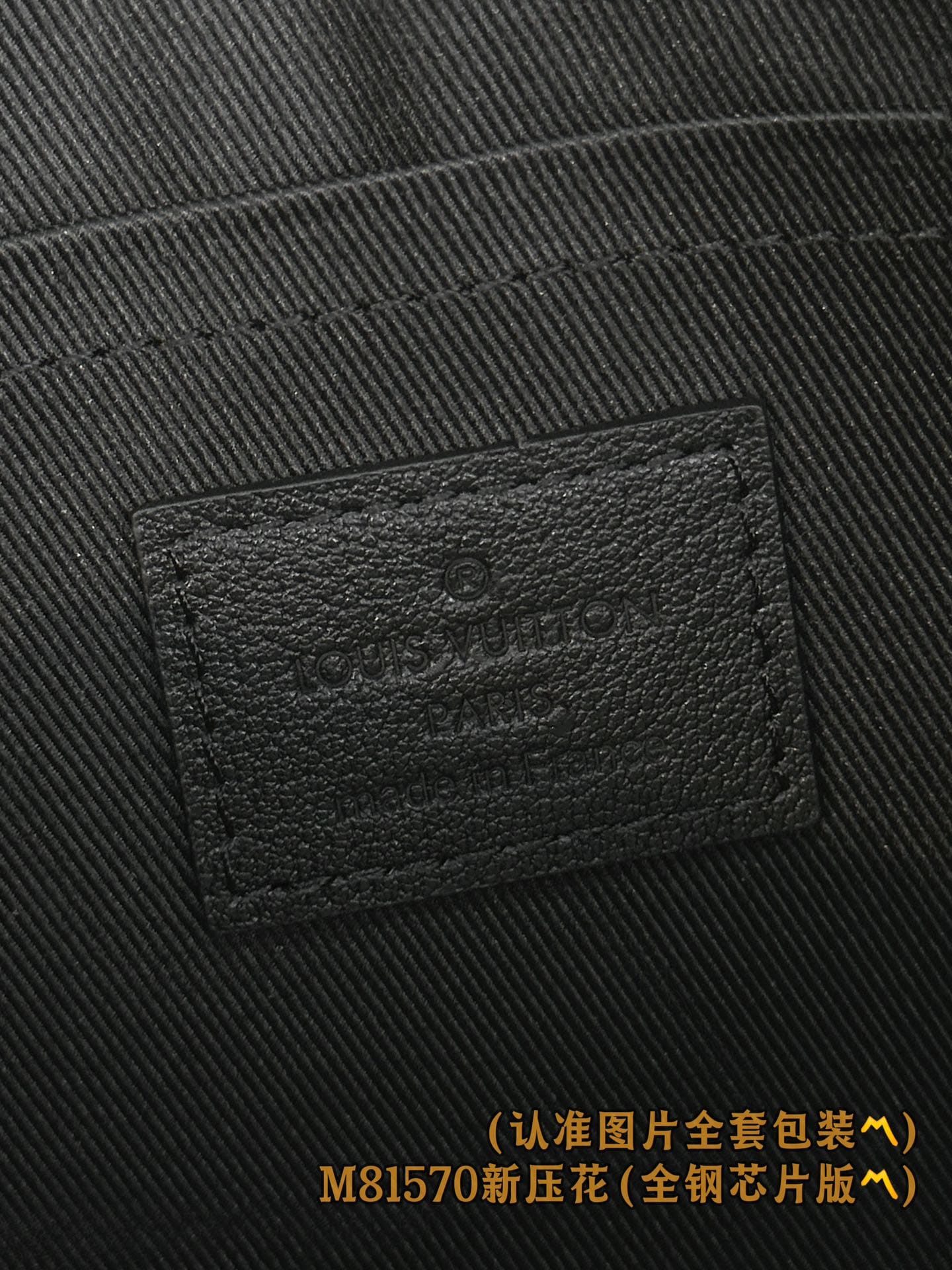 M81569 M81570.7 Louis Vuitton M81570.7