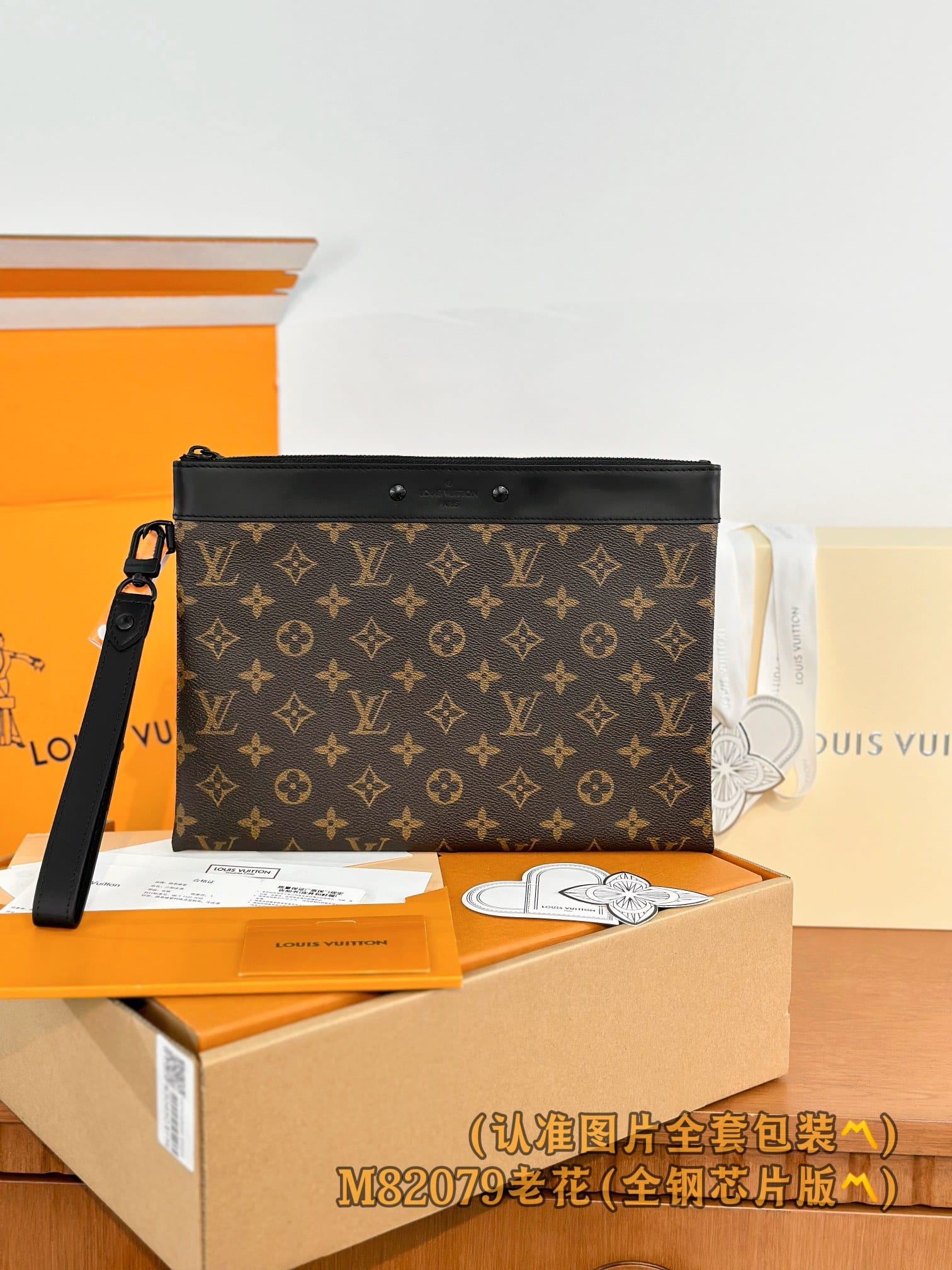 M81569 M82079 Louis Vuitton M82079